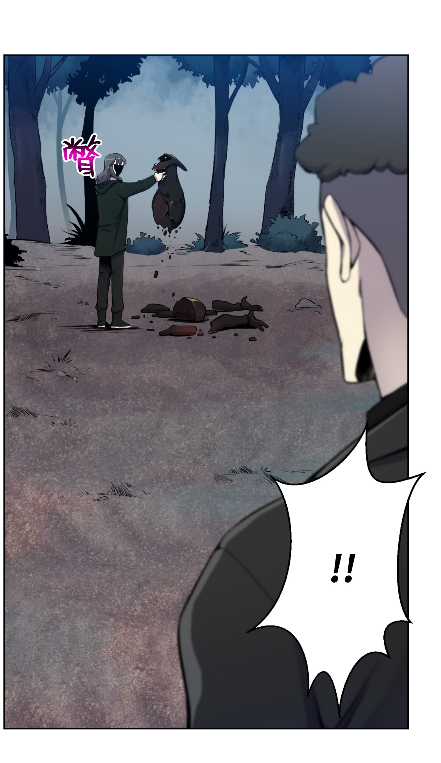 反派逆转20 恶鬼