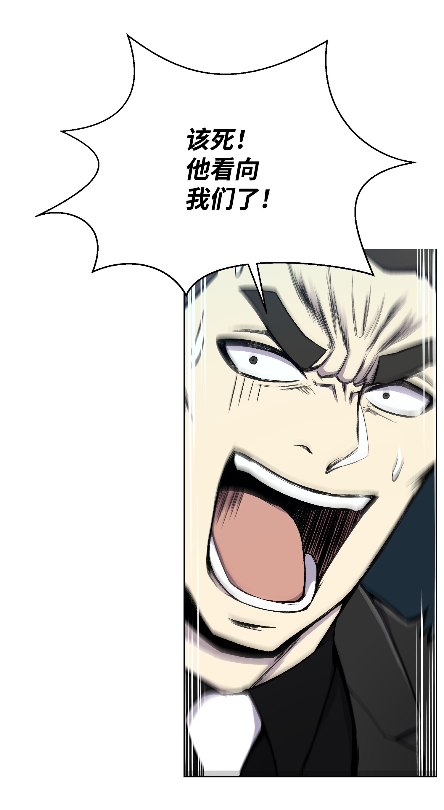 反派逆转20 恶鬼