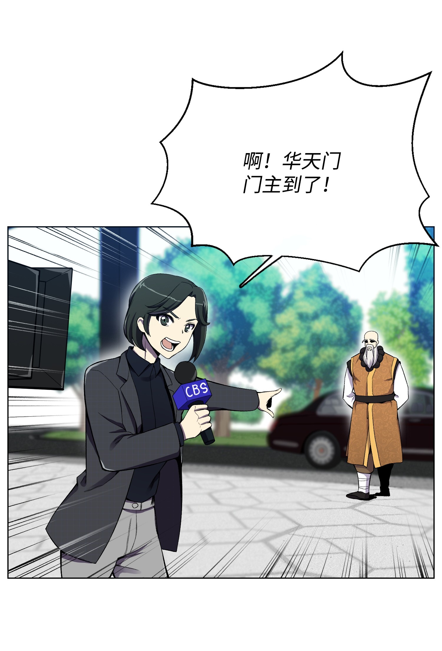 反派逆转20 恶鬼