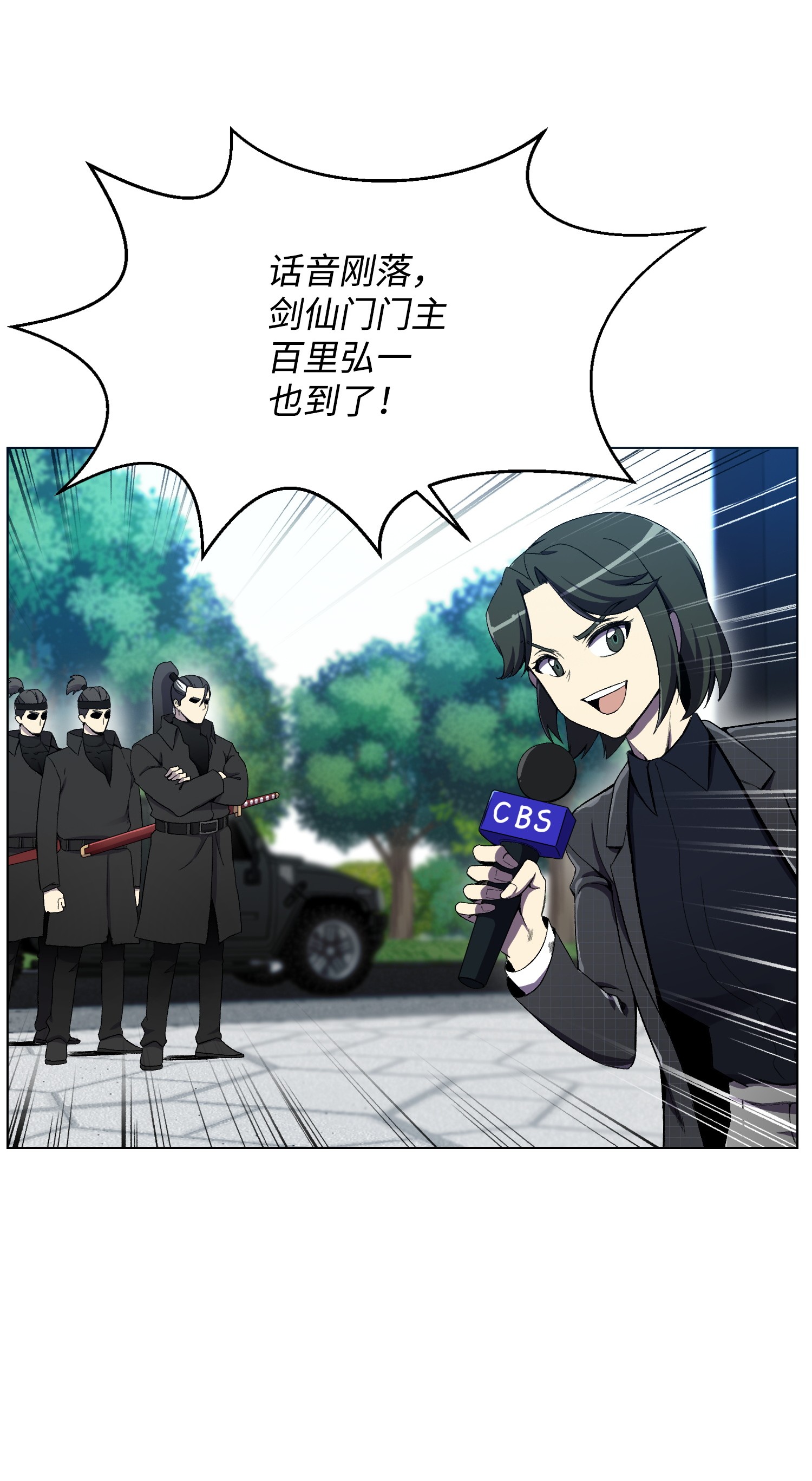 反派逆转20 恶鬼