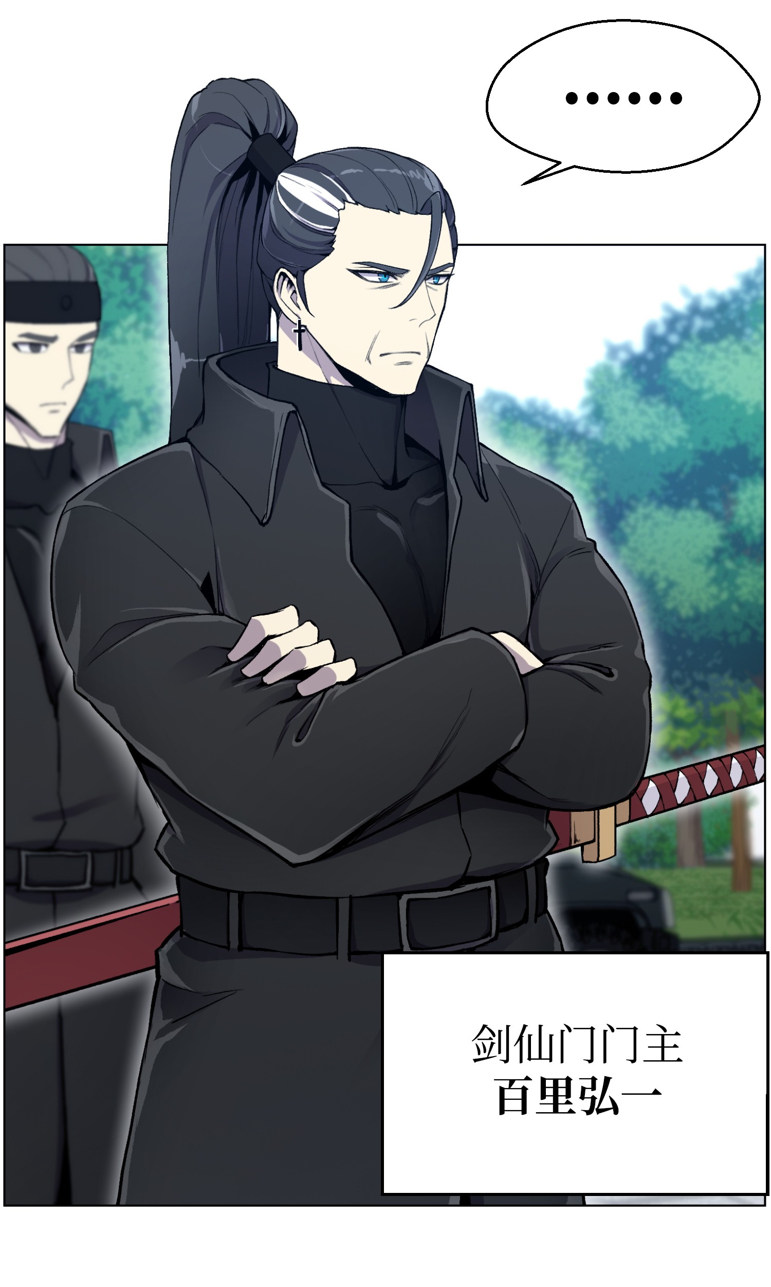 反派逆转20 恶鬼