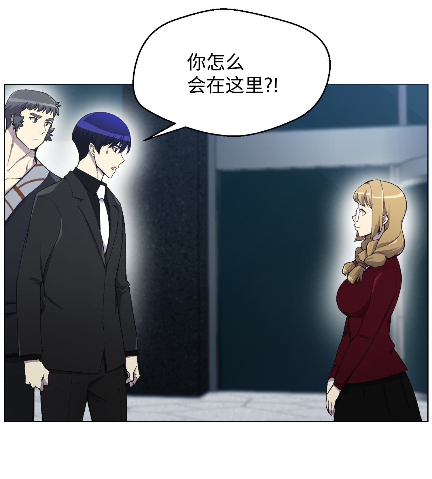 反派逆转21 七大门派