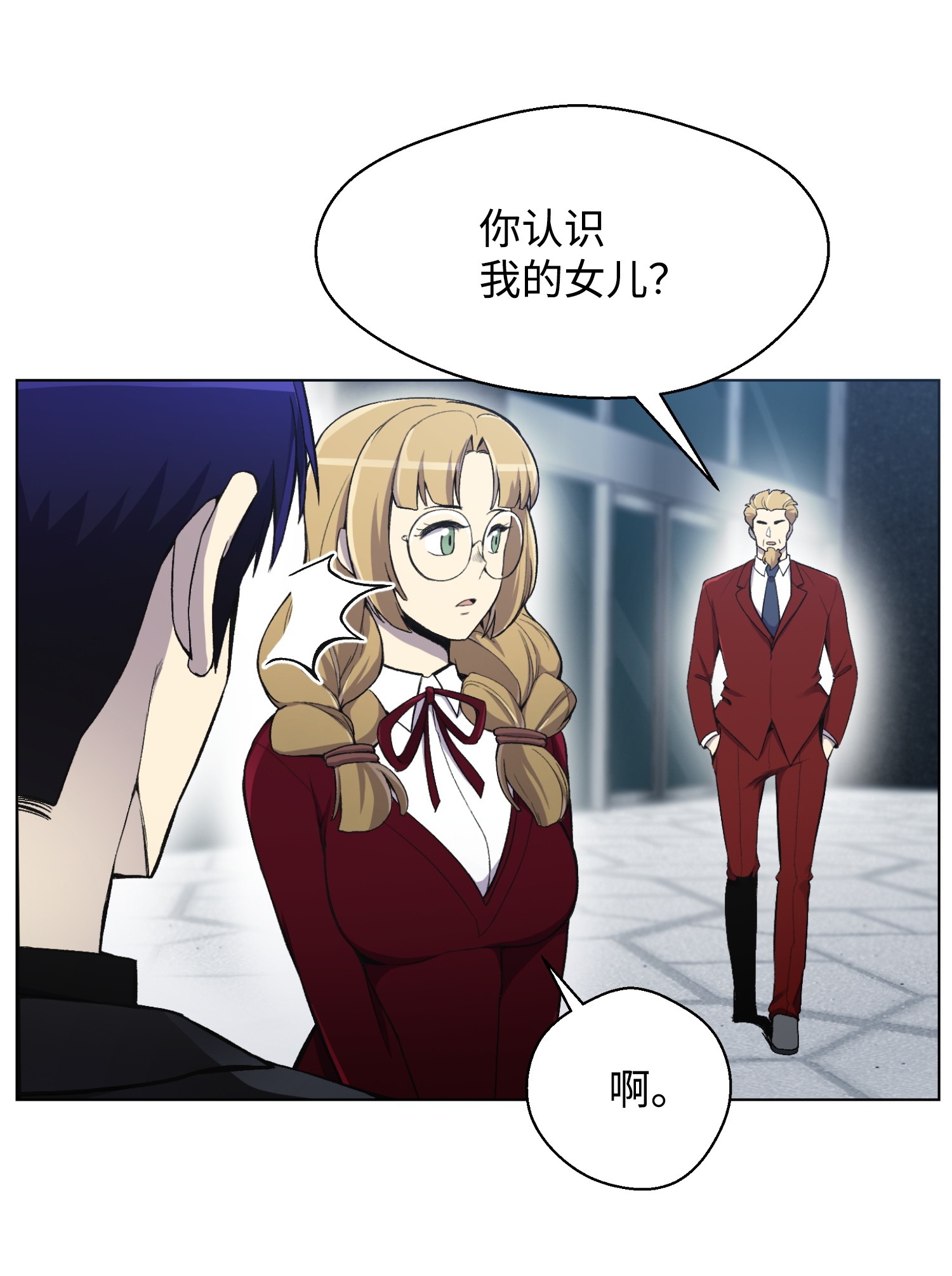 反派逆转21 七大门派