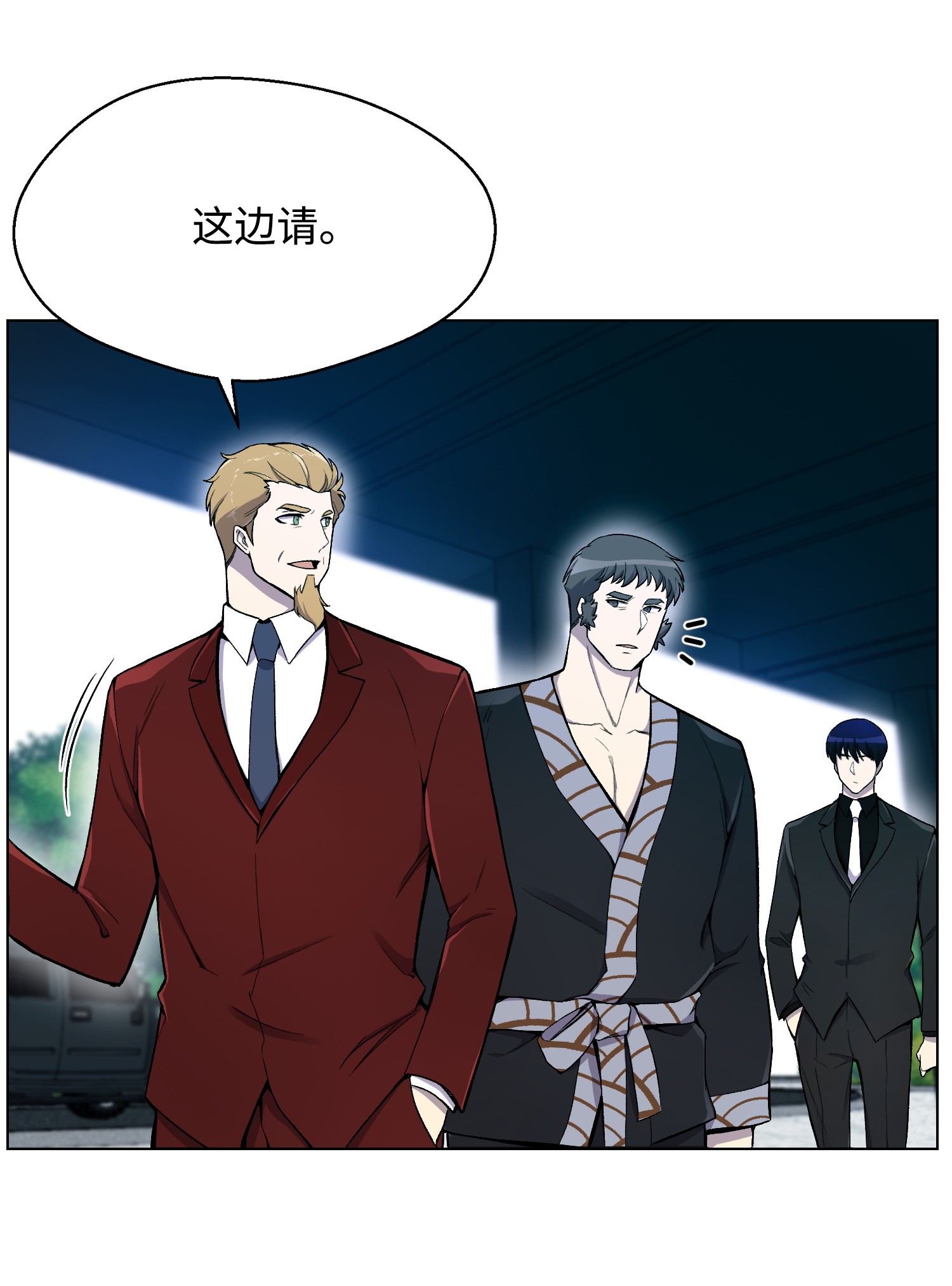 反派逆转21 七大门派