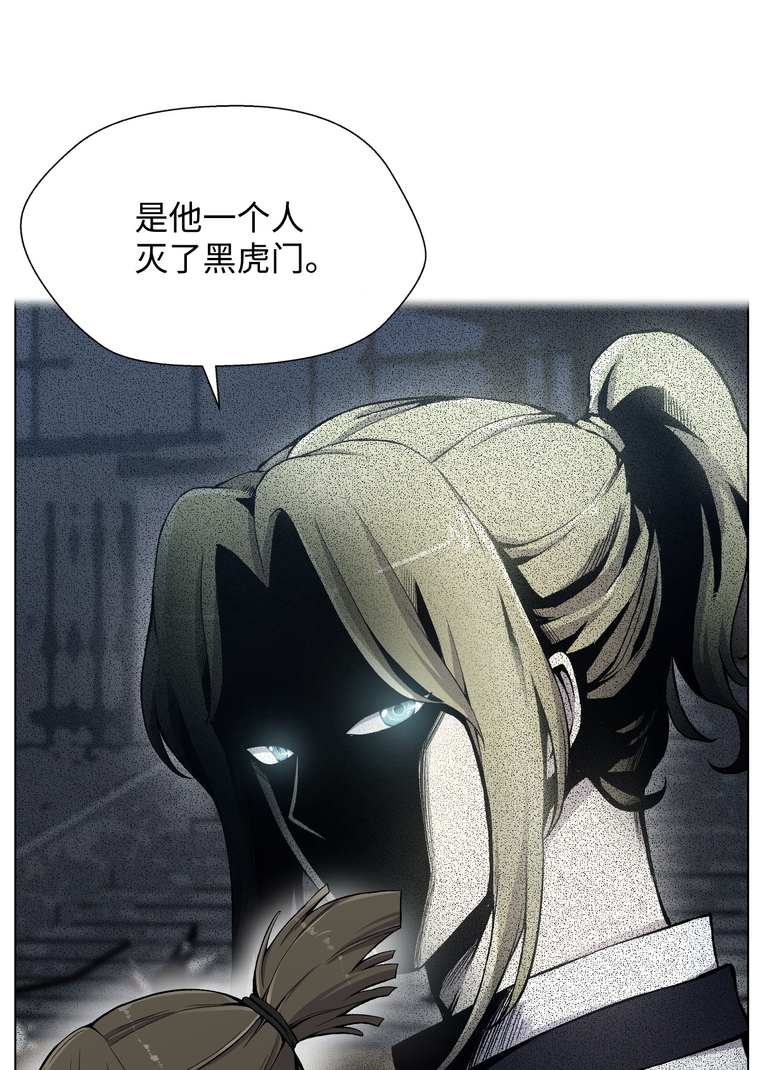 反派逆转21 七大门派