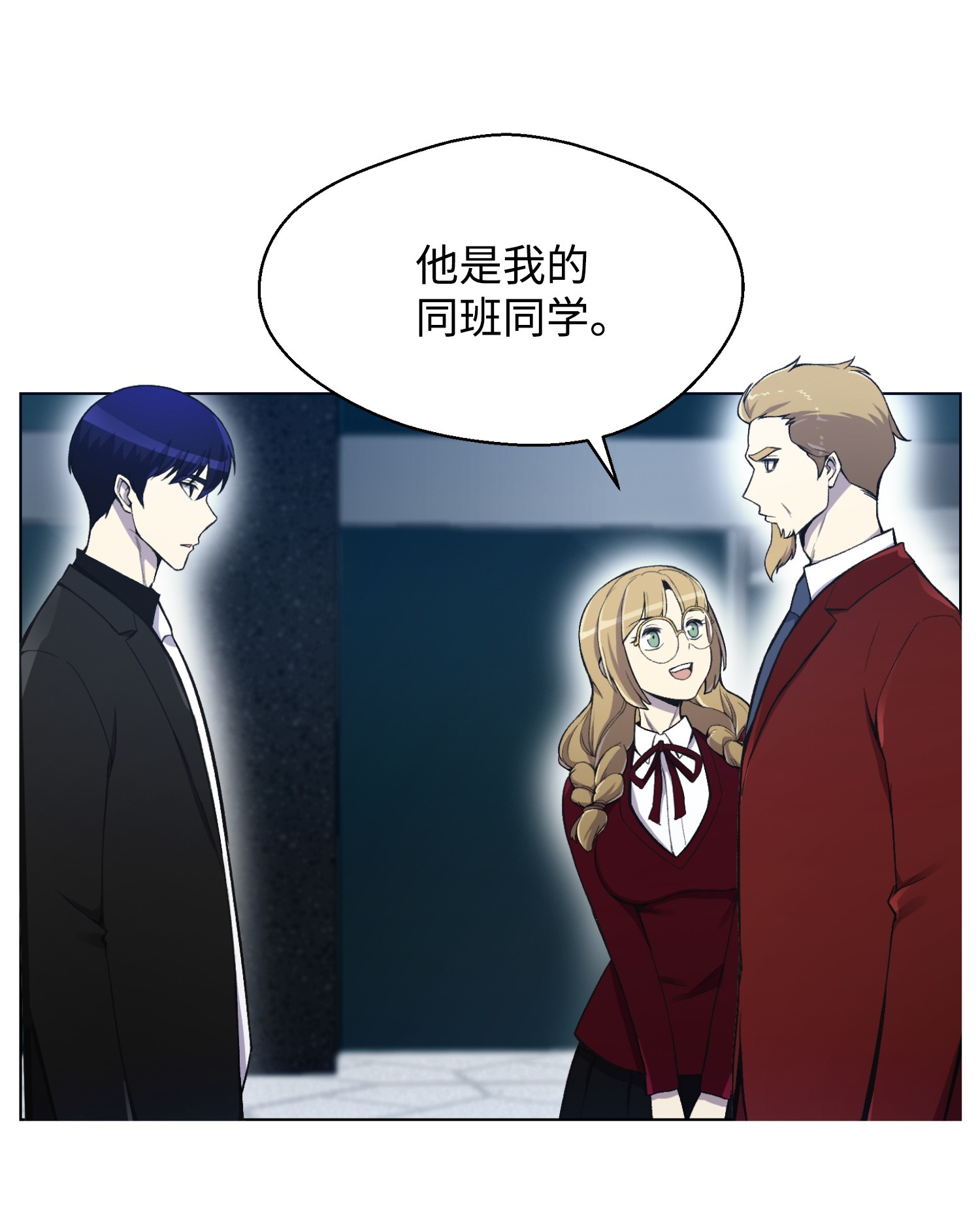 反派逆转21 七大门派