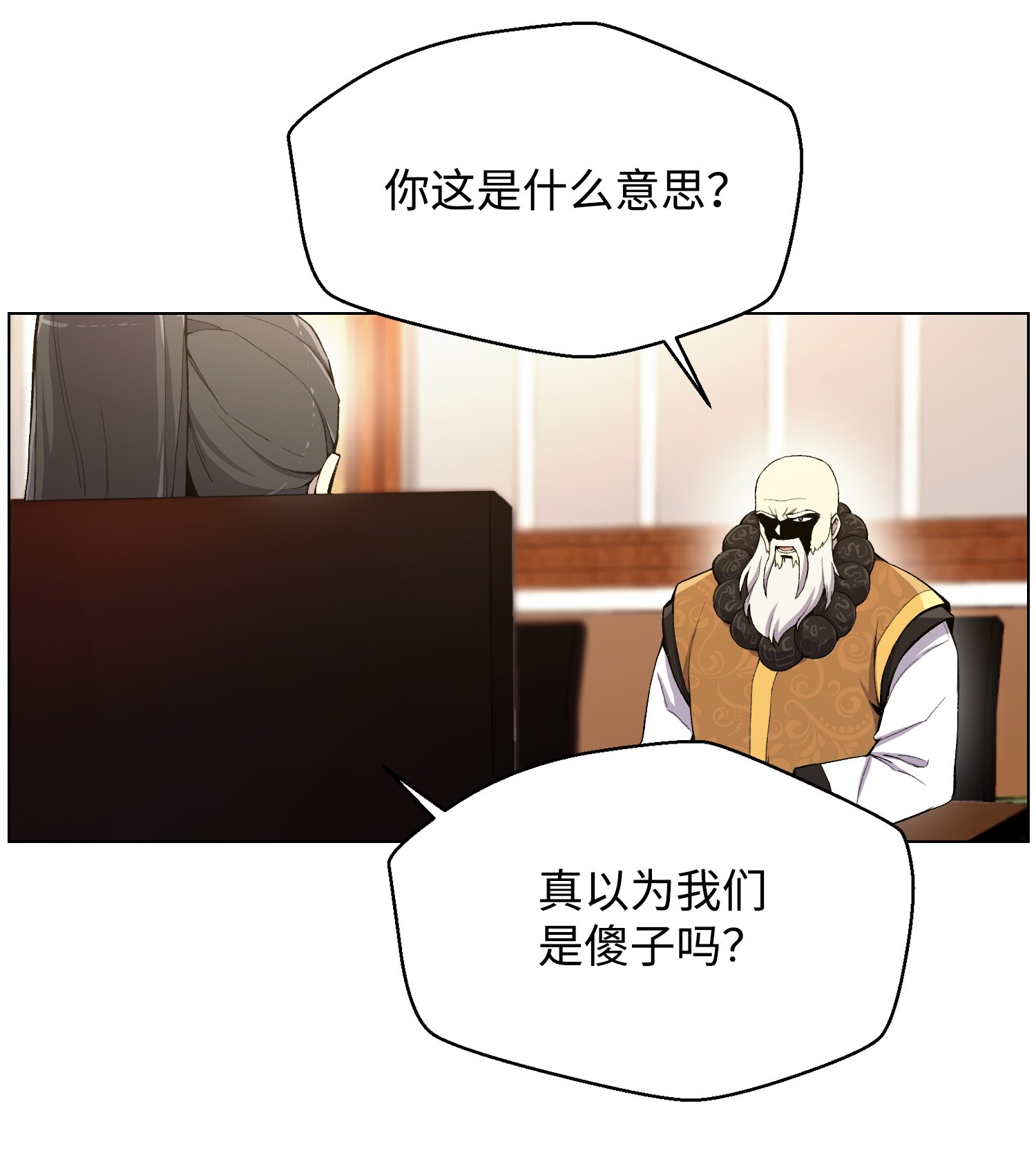 反派逆转21 七大门派