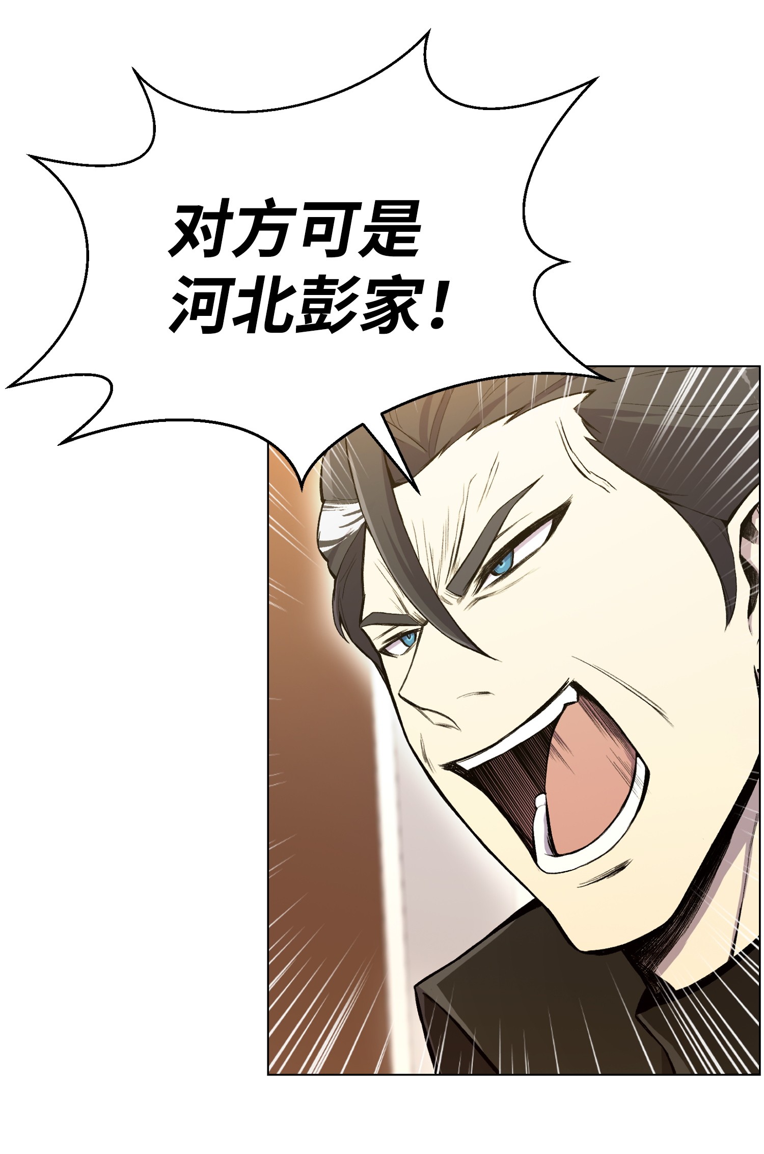 反派逆转21 七大门派