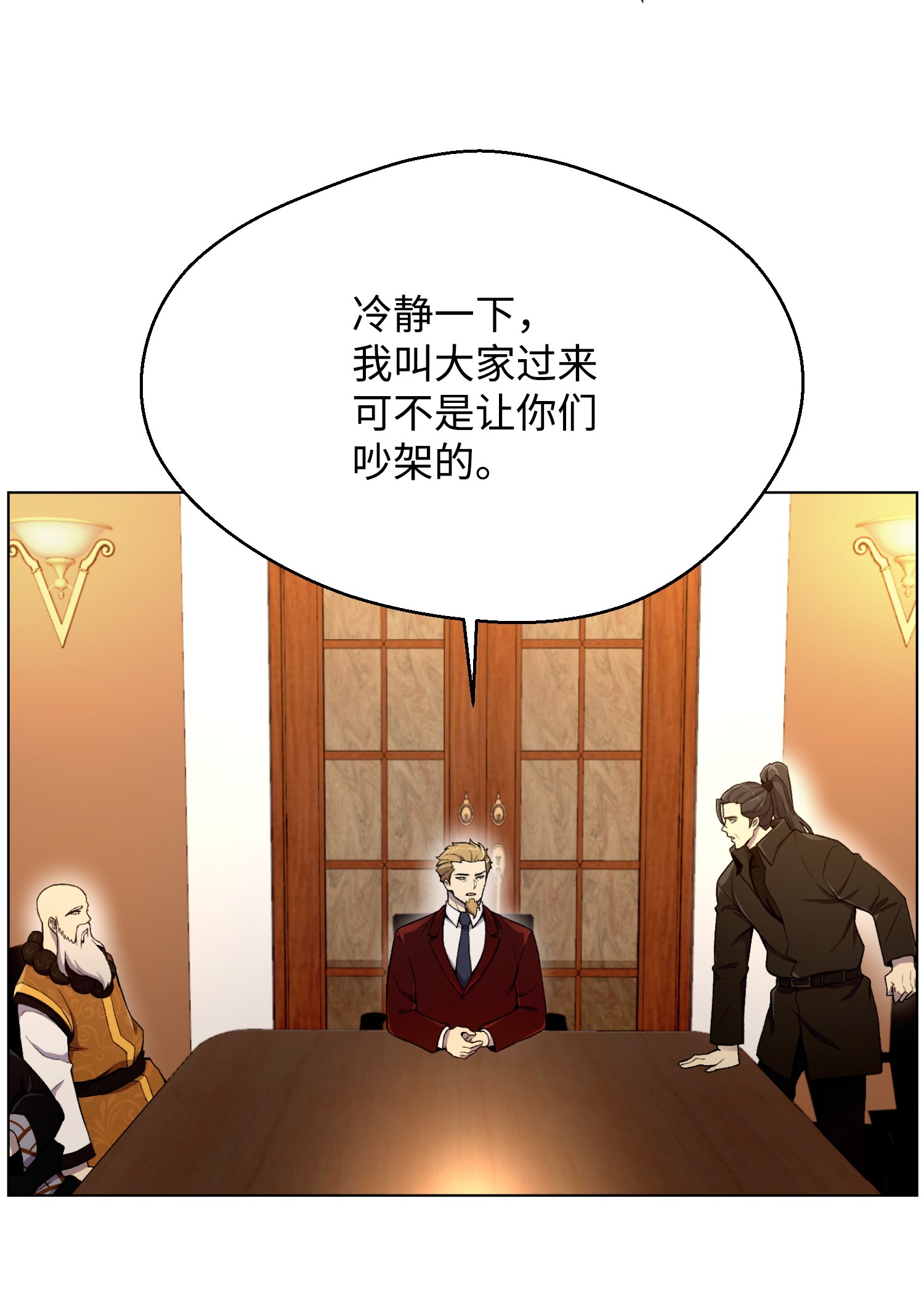 反派逆转21 七大门派