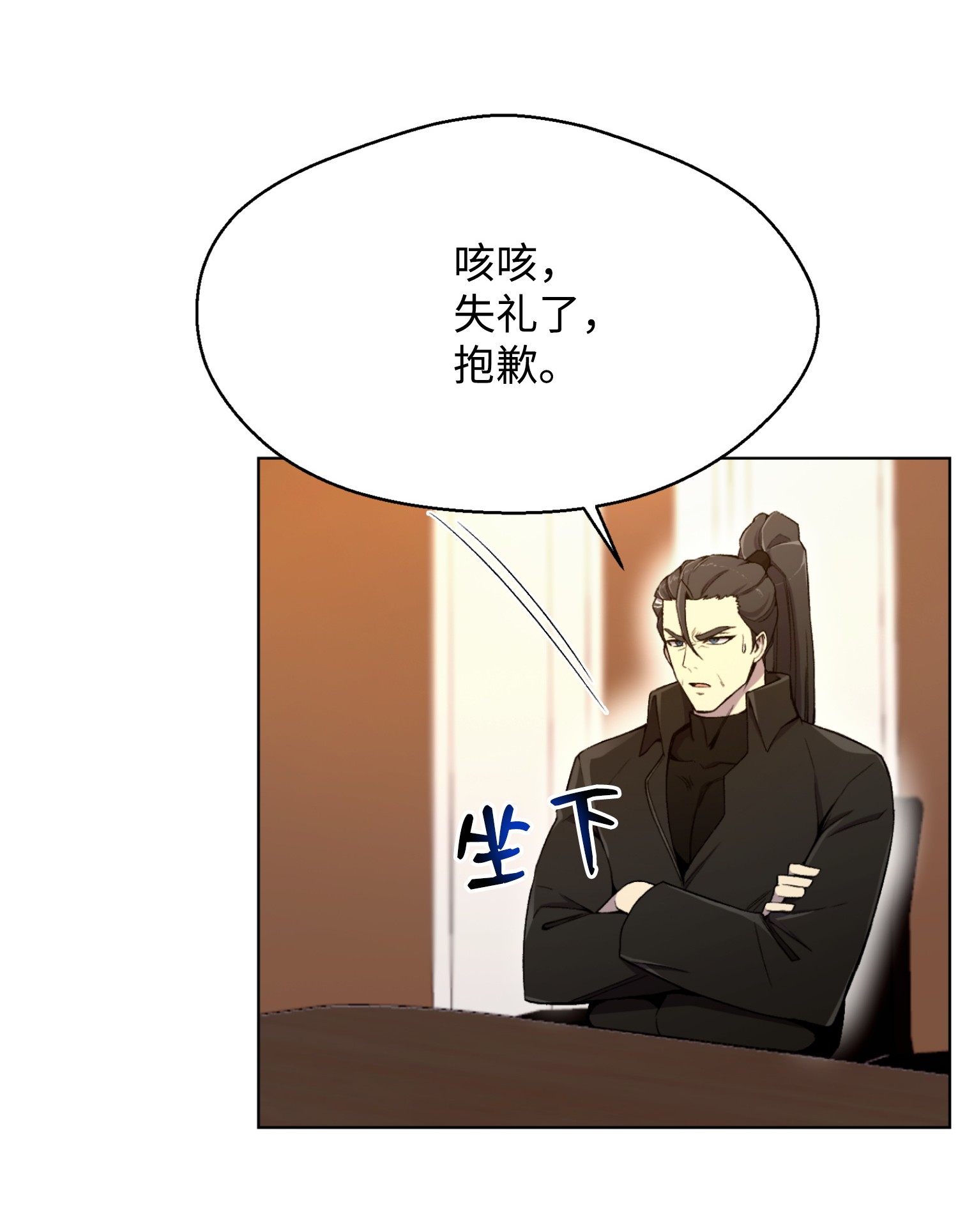 反派逆转21 七大门派