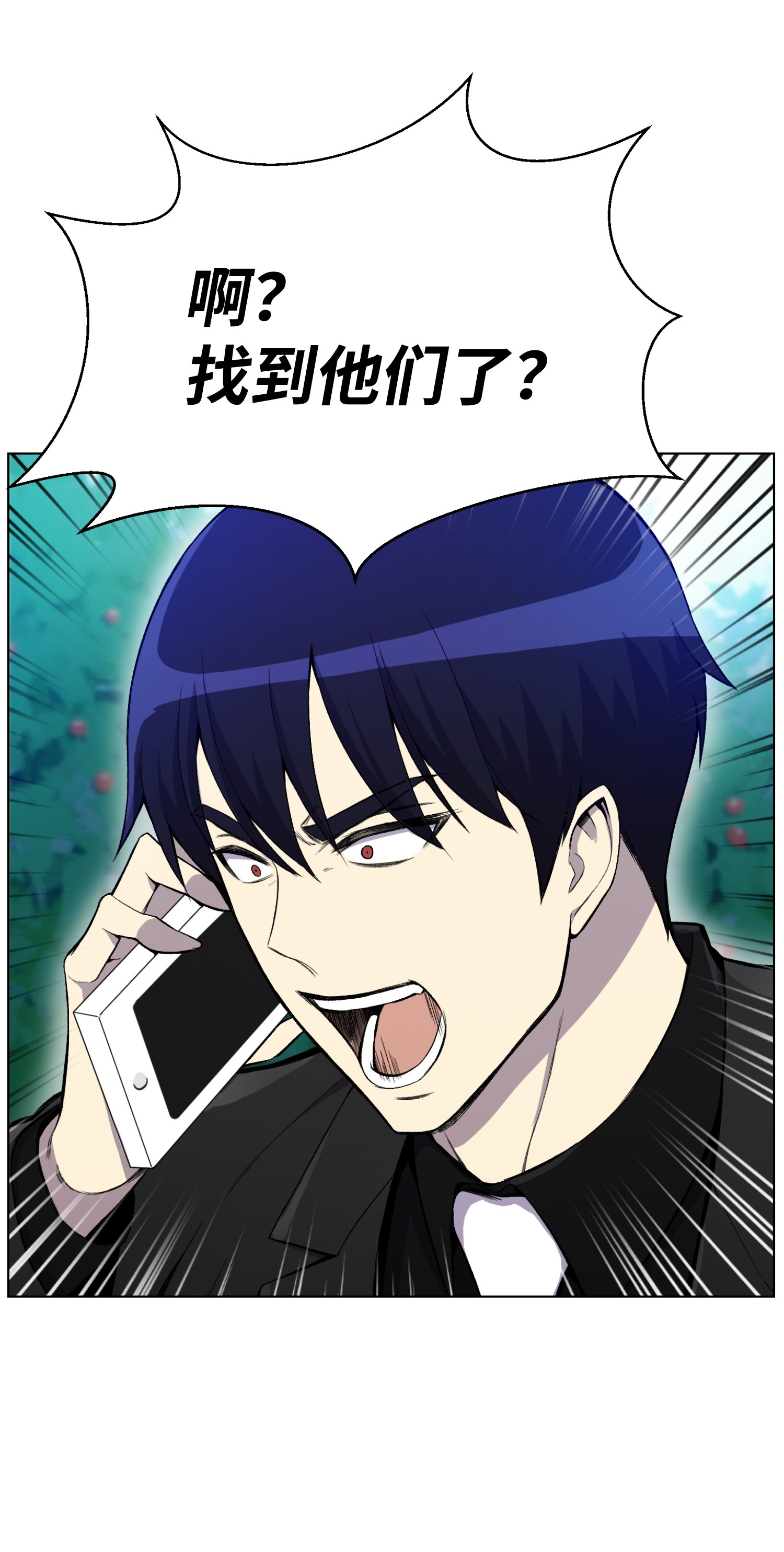 反派逆转21 七大门派