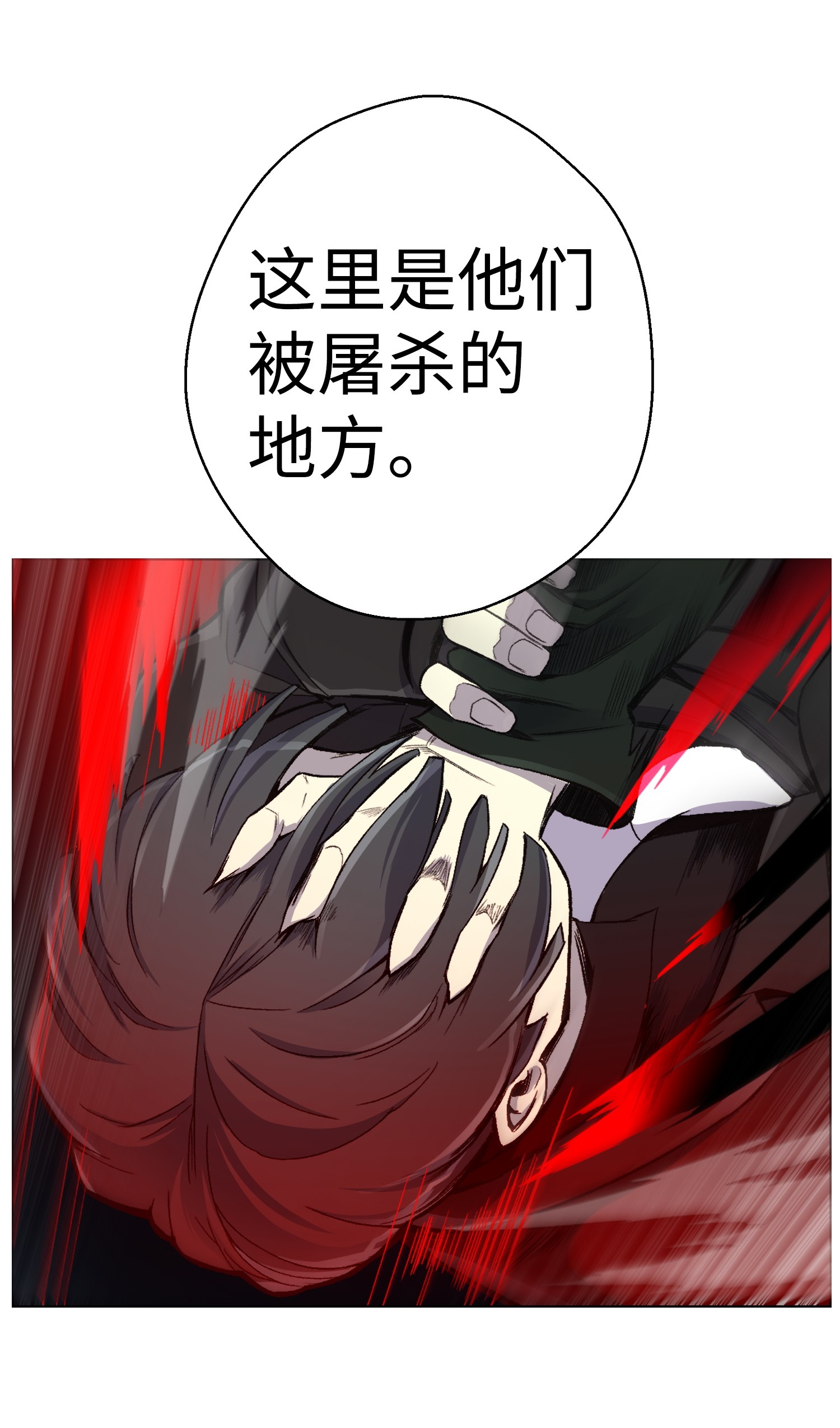 反派逆转21 七大门派