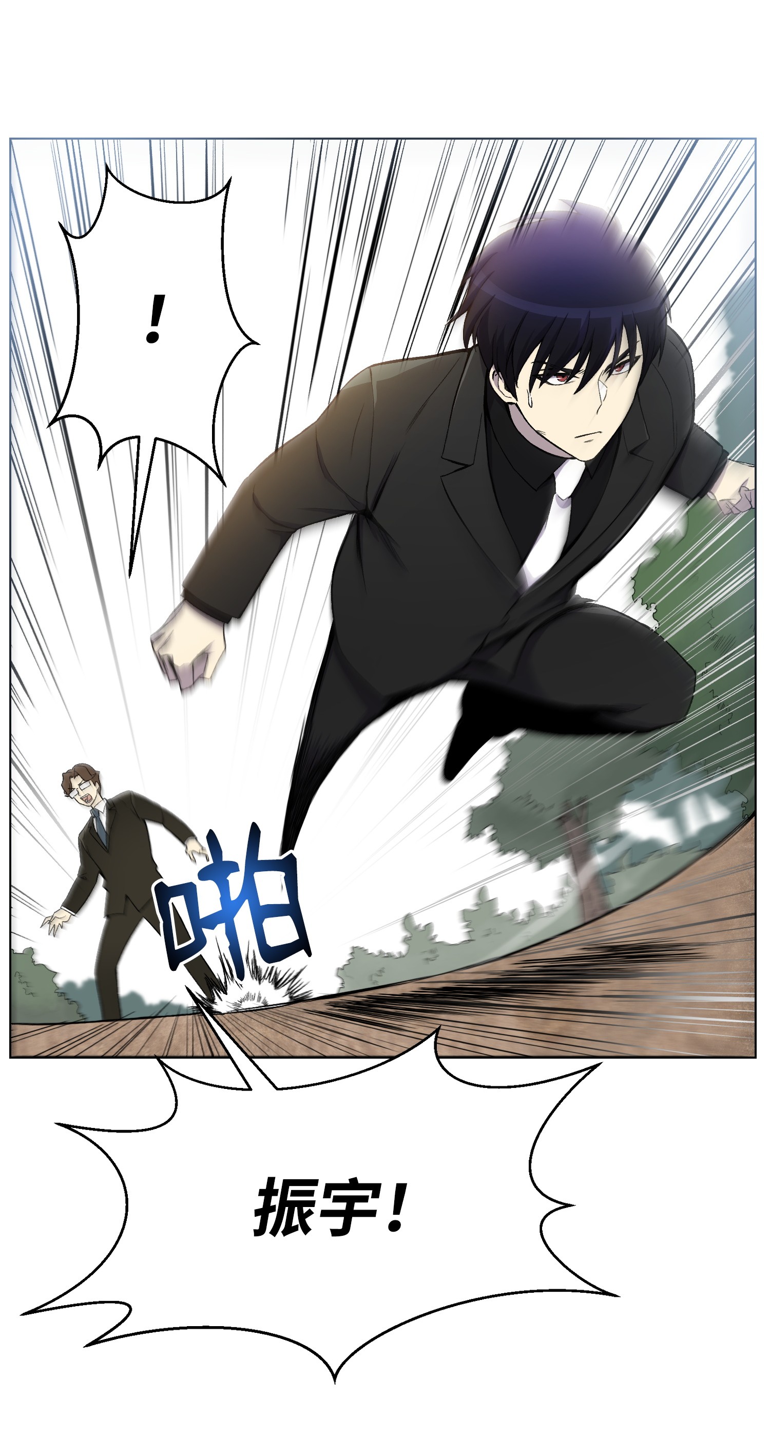 反派逆转21 七大门派