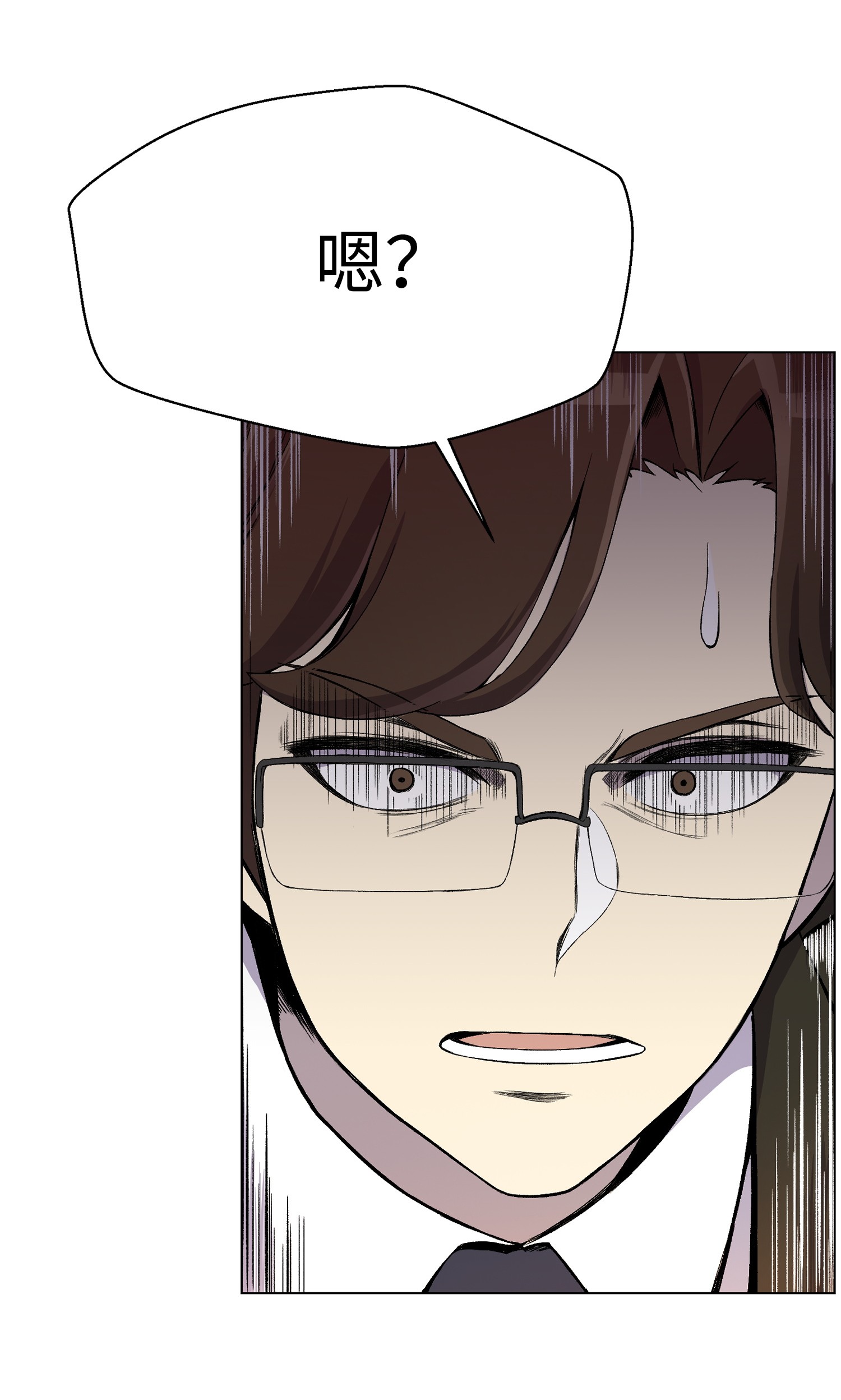 反派逆转21 七大门派