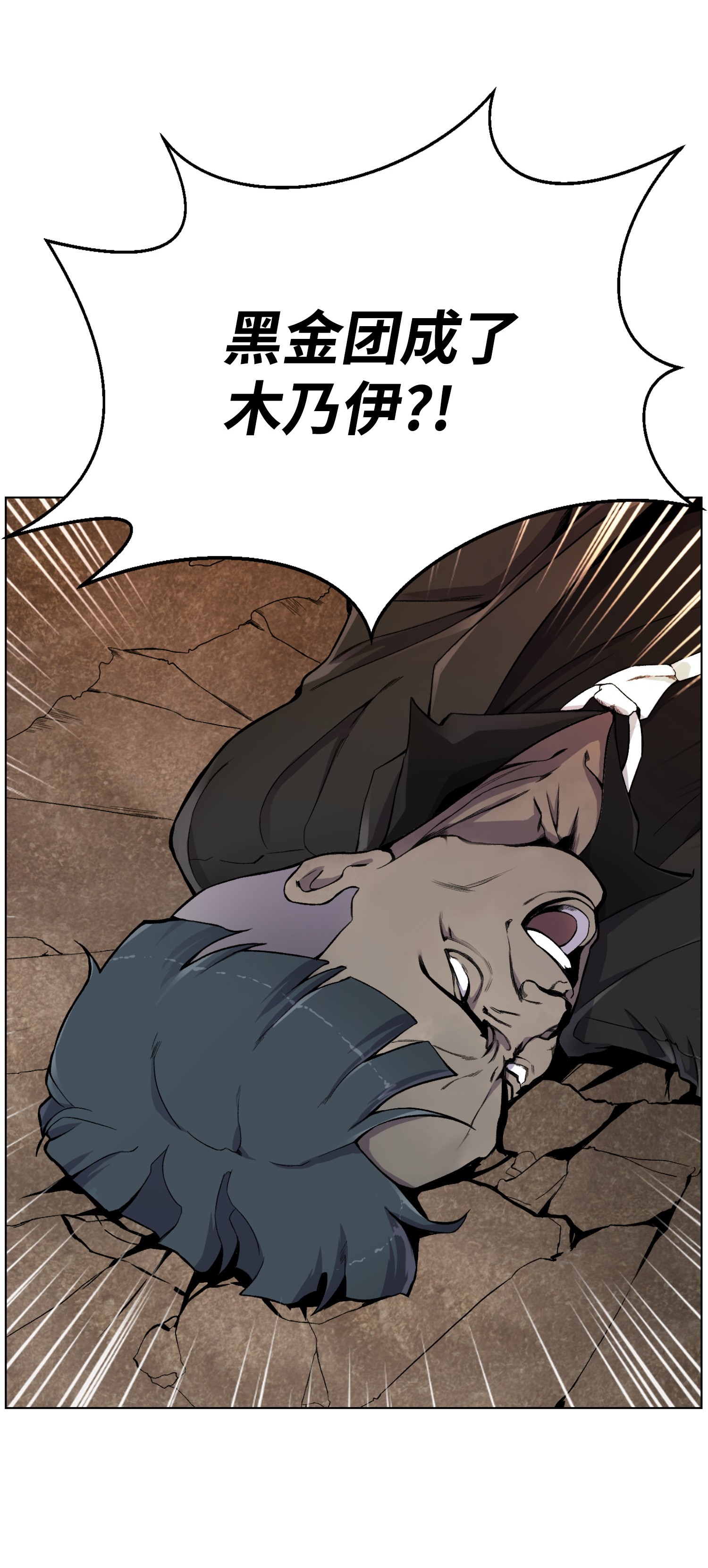 反派逆转21 七大门派