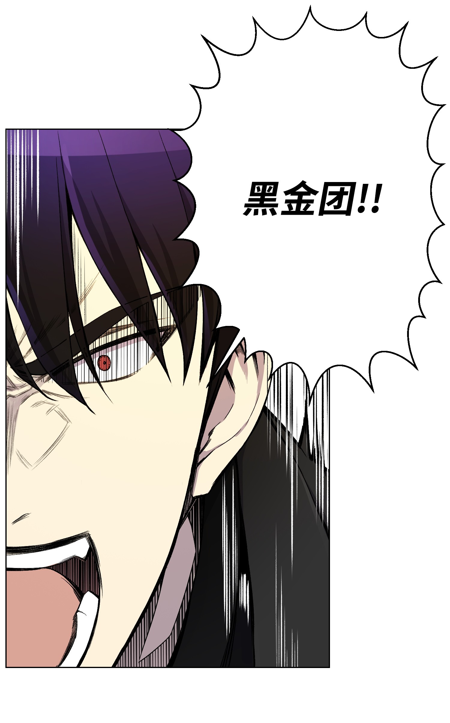 反派逆转22 陈江洪