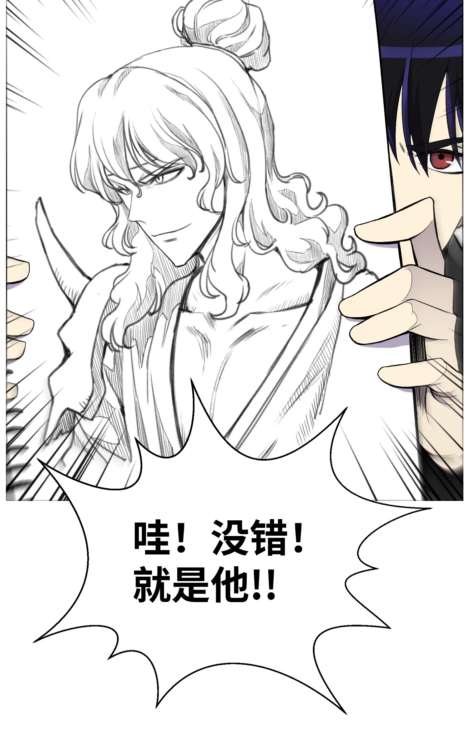 反派逆转22 陈江洪