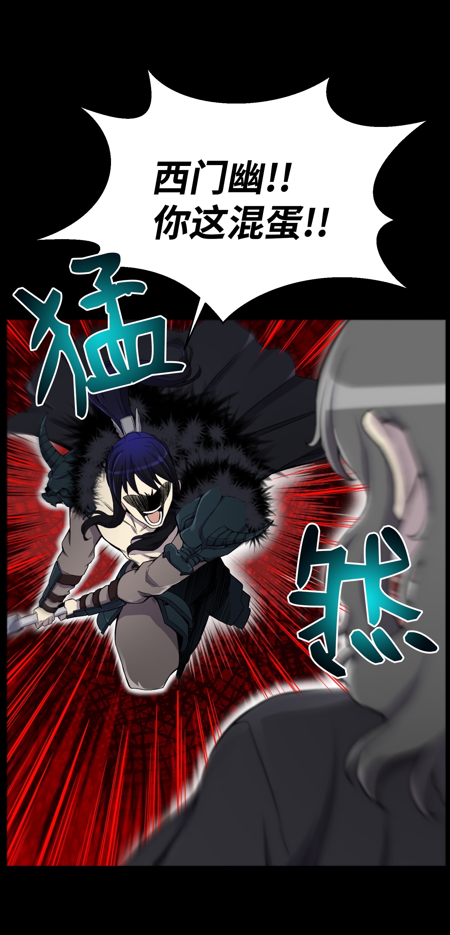 反派逆转22 陈江洪