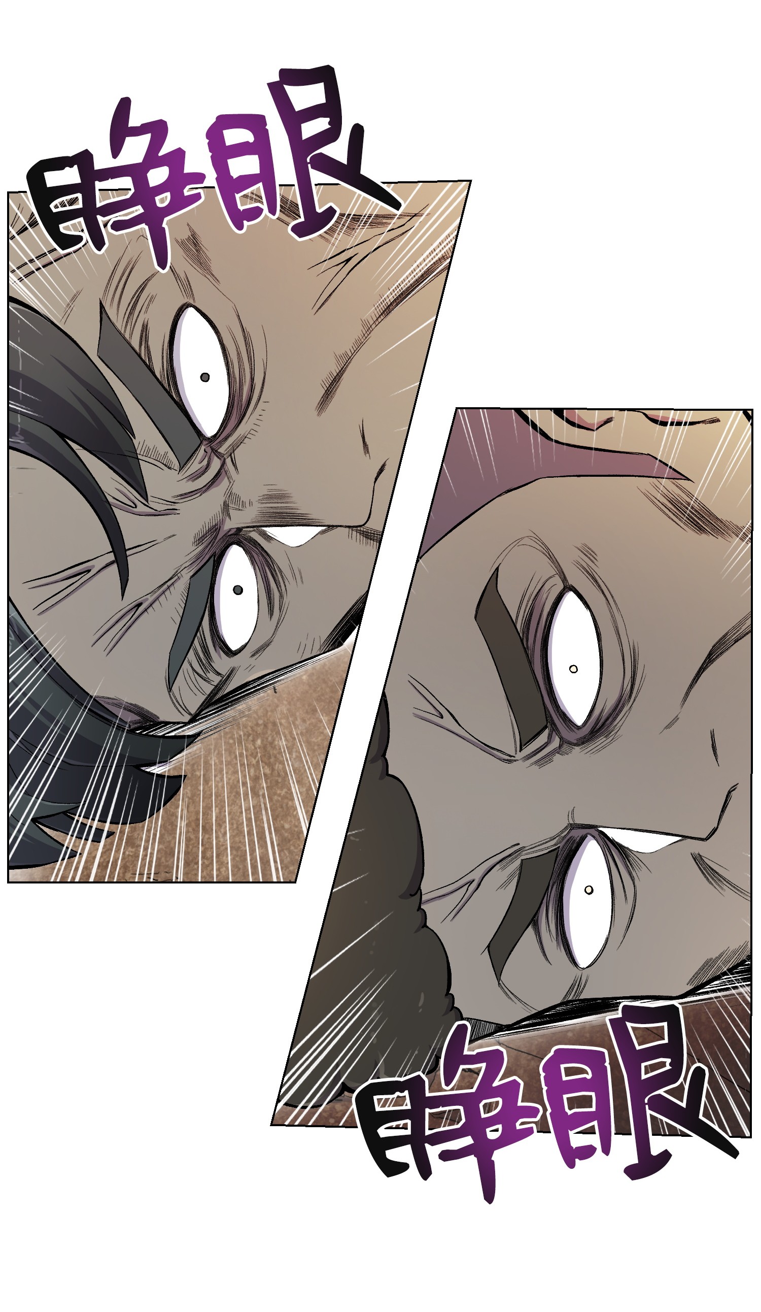 反派逆转22 陈江洪