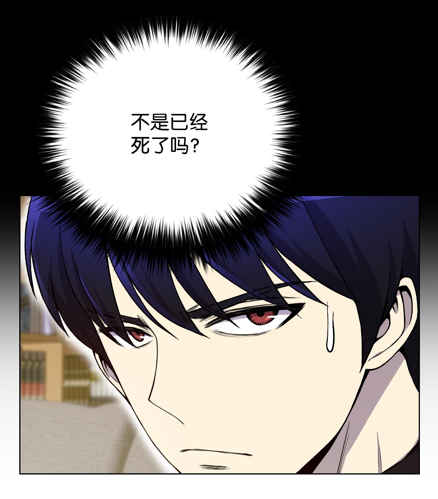 反派逆转22 陈江洪