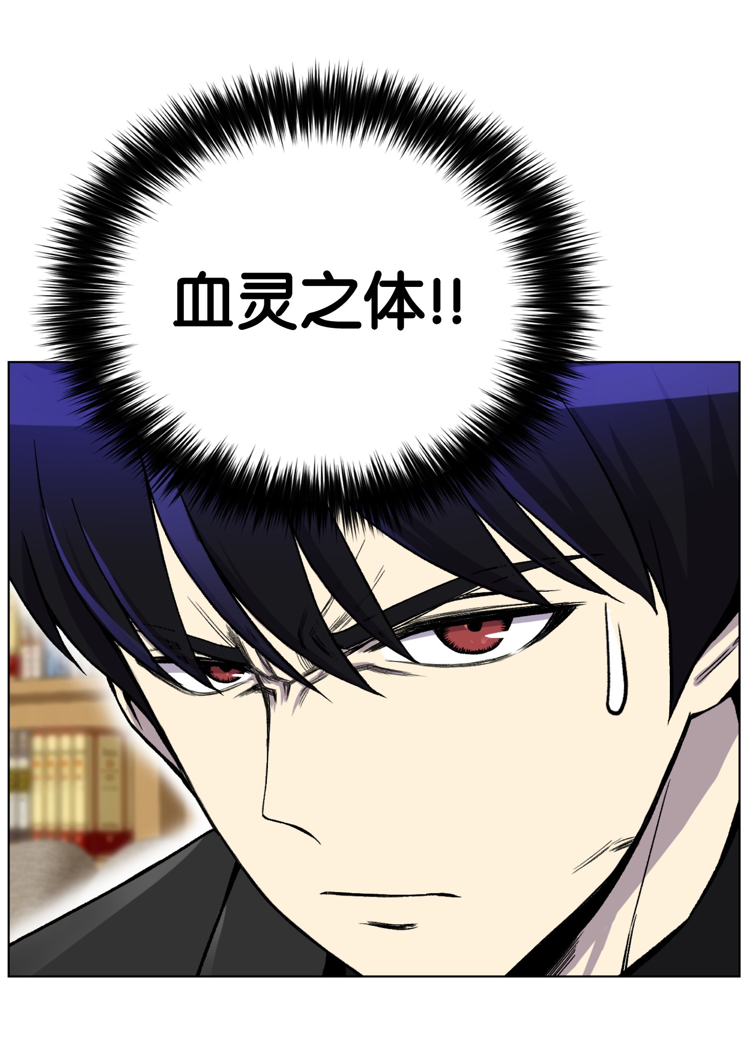 反派逆转22 陈江洪