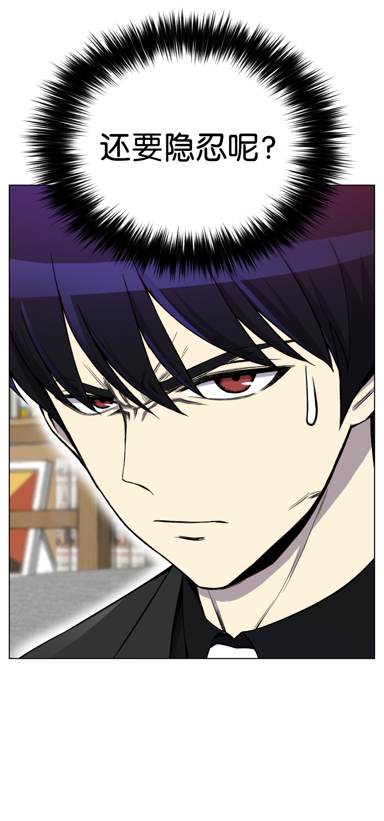 反派逆转22 陈江洪