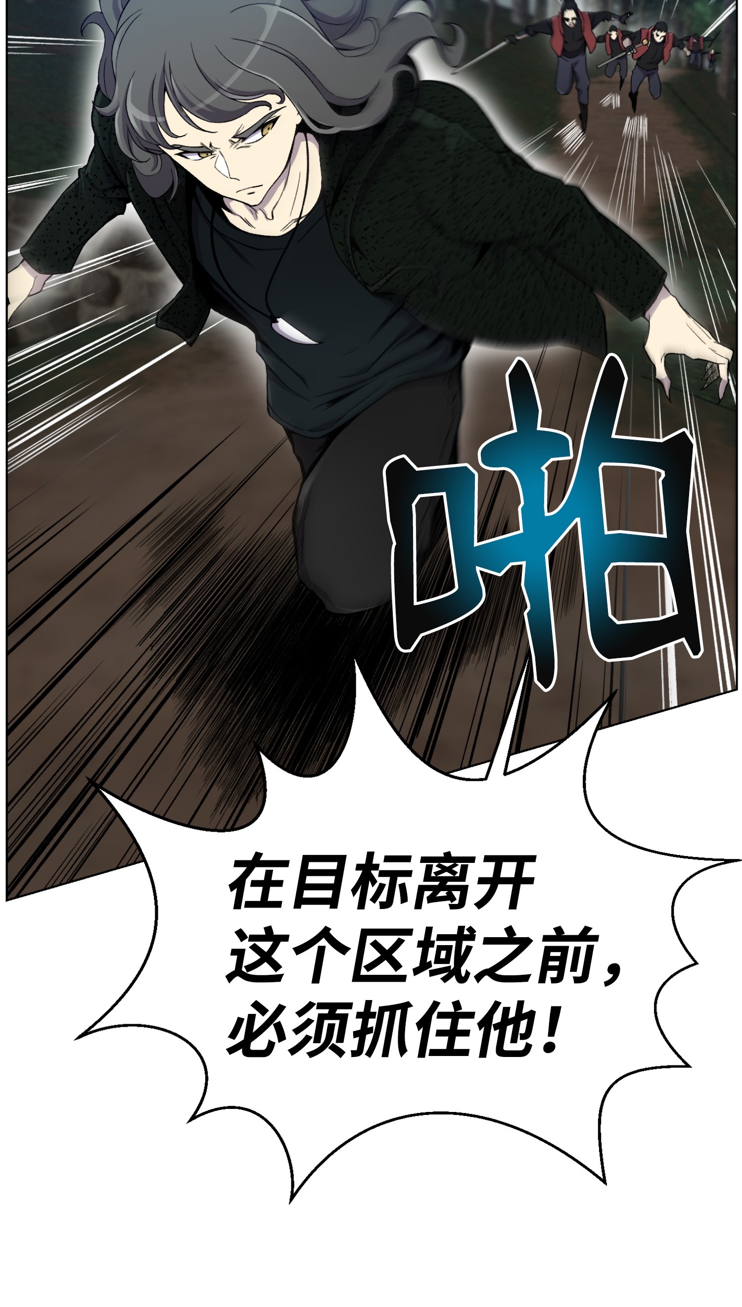 反派逆转22 陈江洪