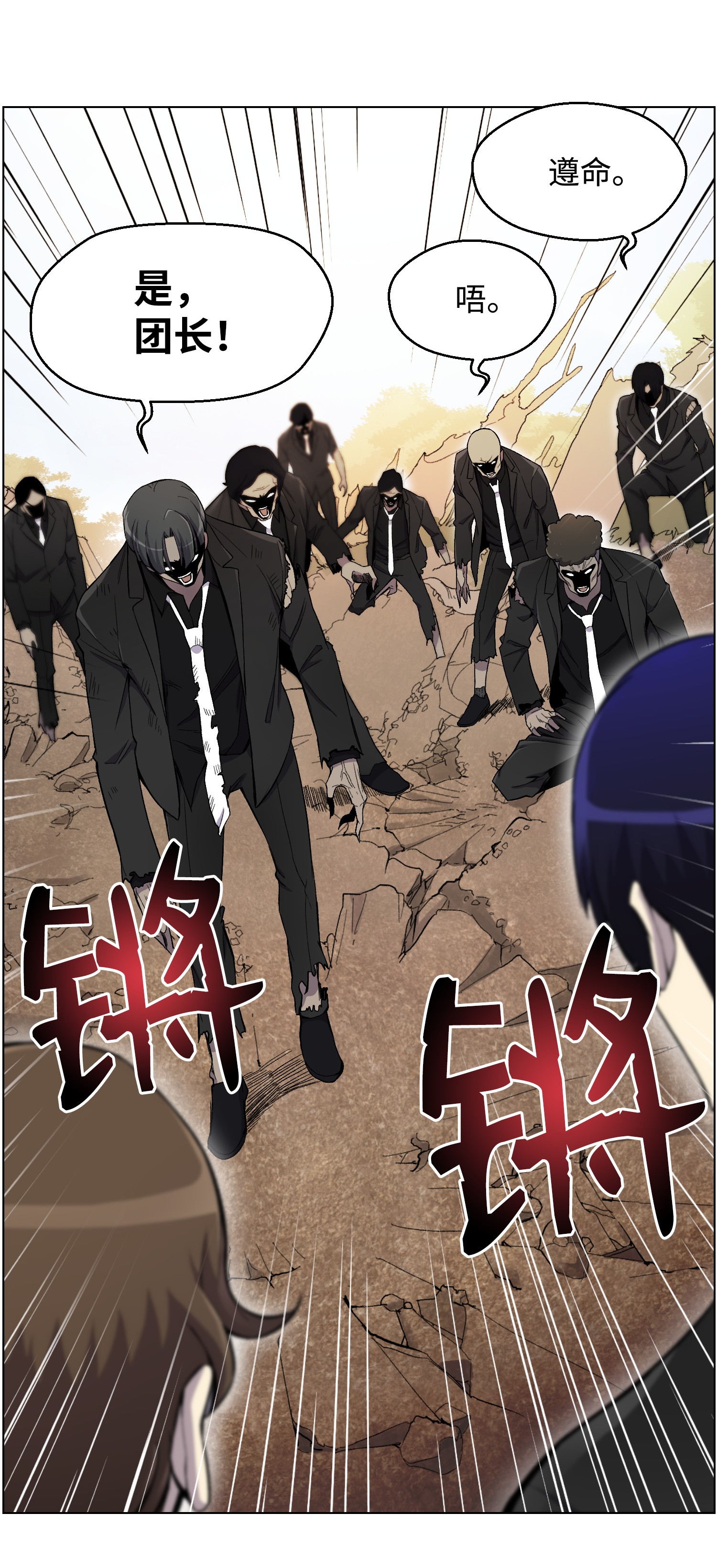 反派逆转22 陈江洪