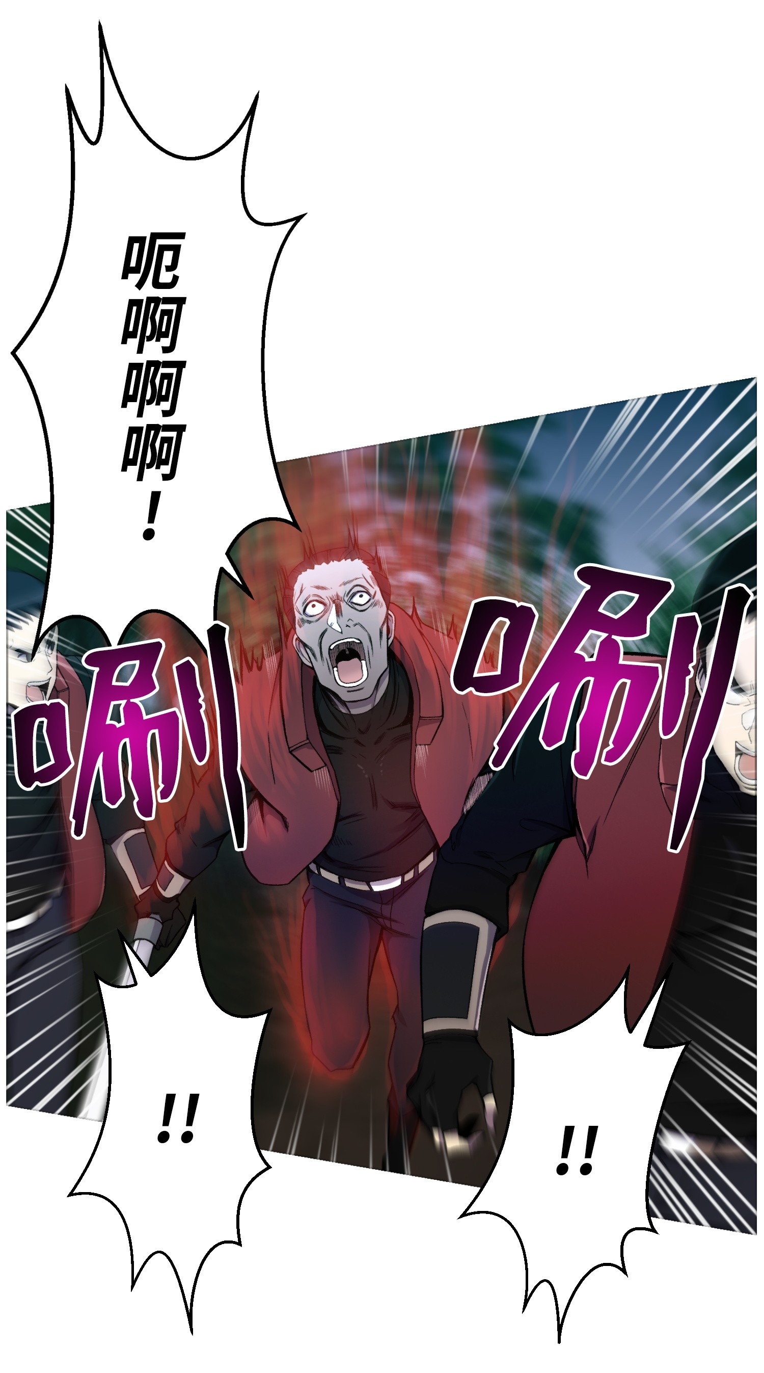 反派逆转22 陈江洪