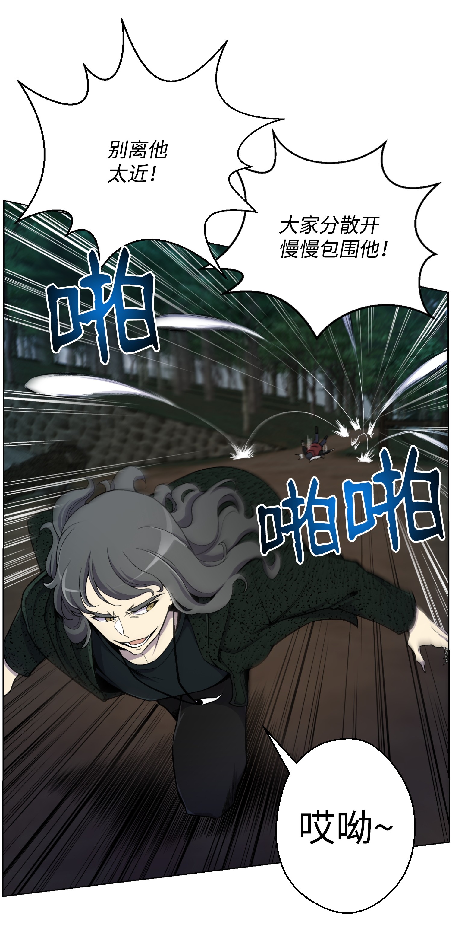 反派逆转22 陈江洪