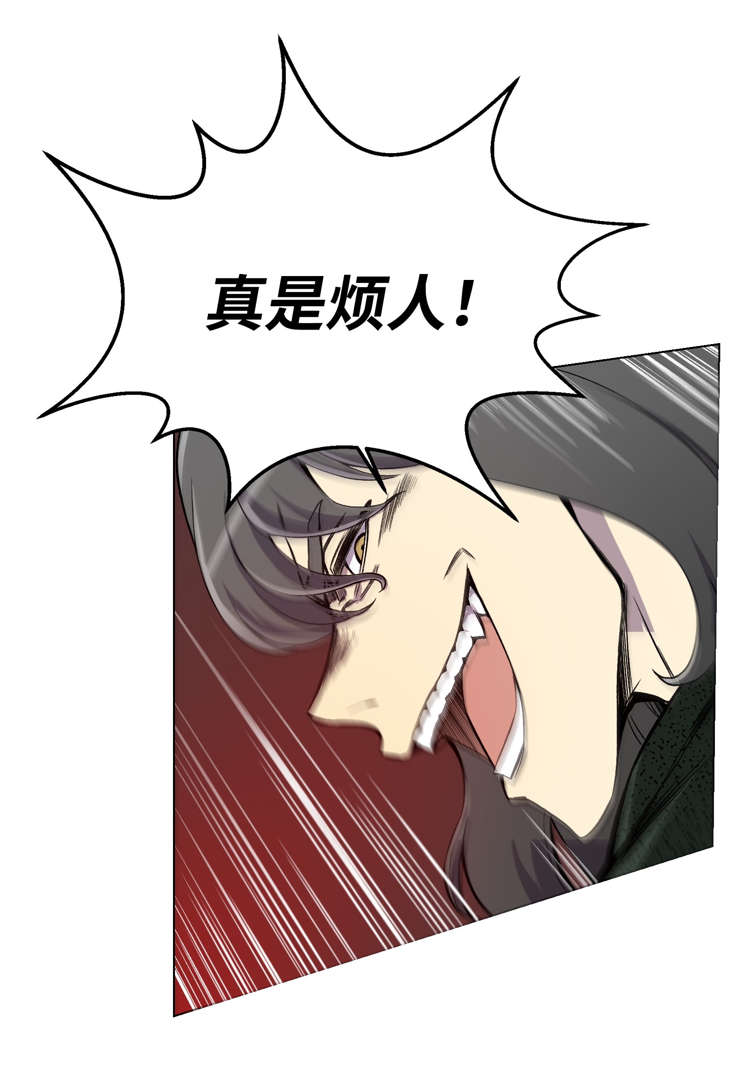 反派逆转22 陈江洪