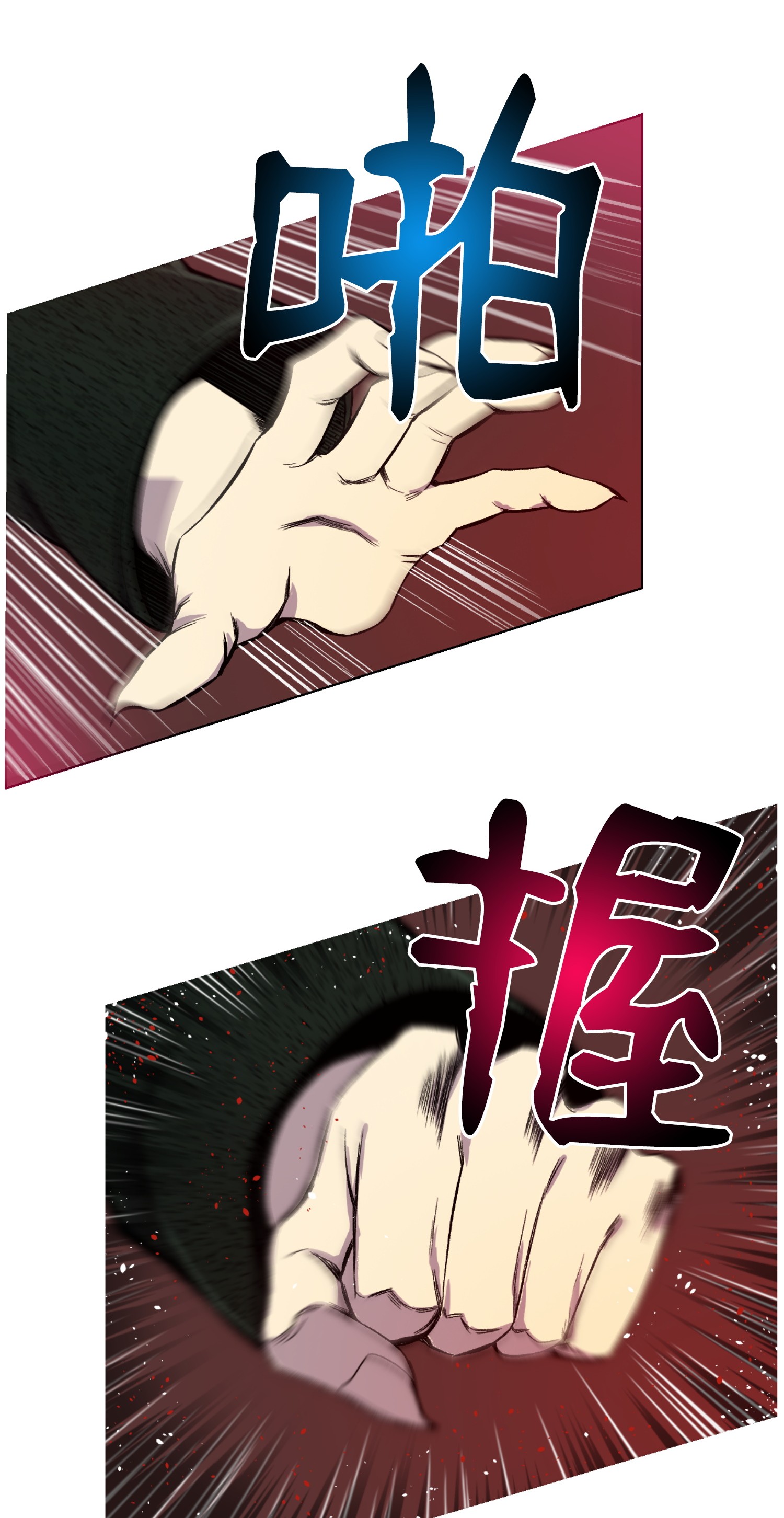 反派逆转22 陈江洪