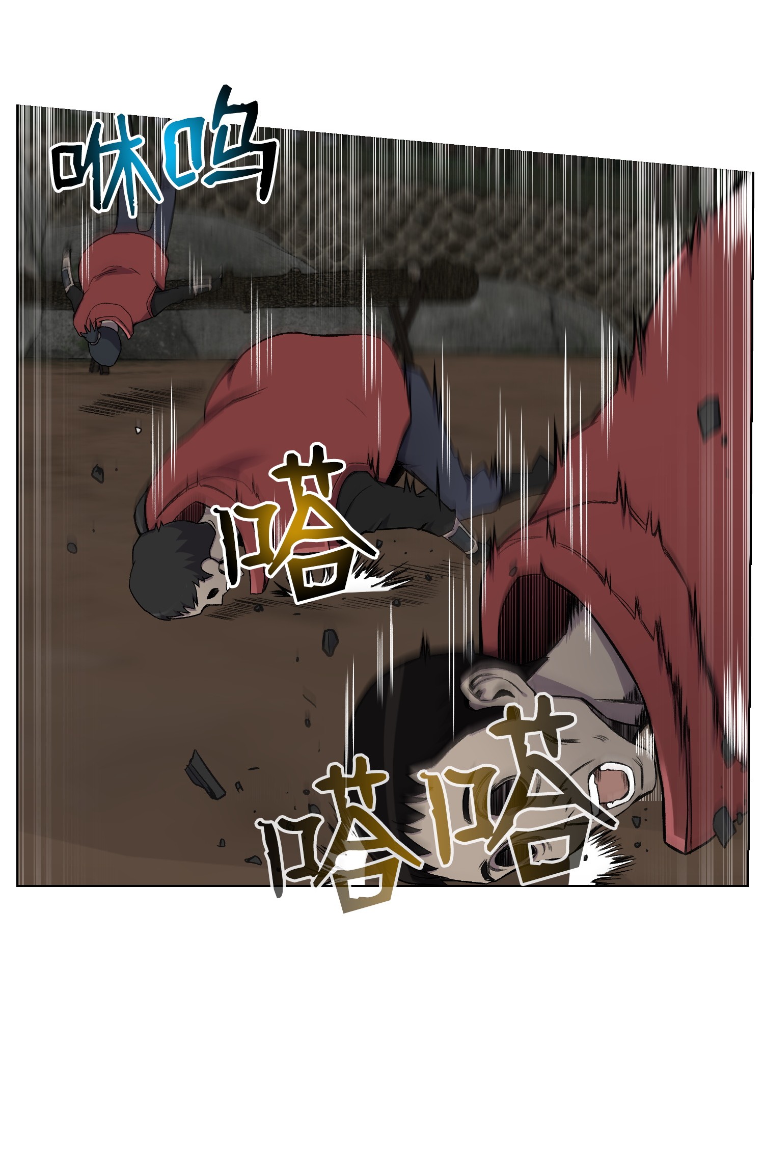 反派逆转22 陈江洪