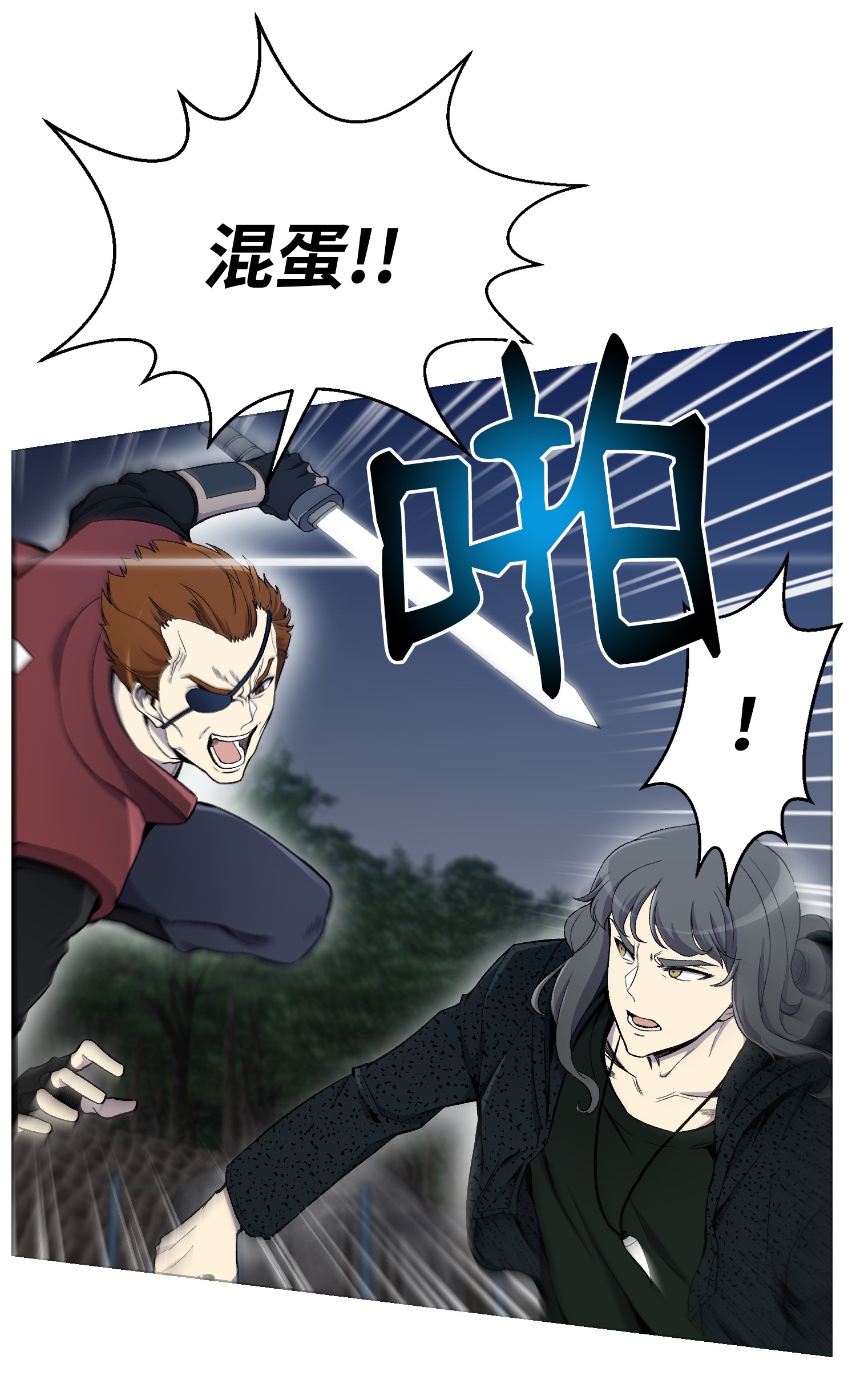 反派逆转22 陈江洪