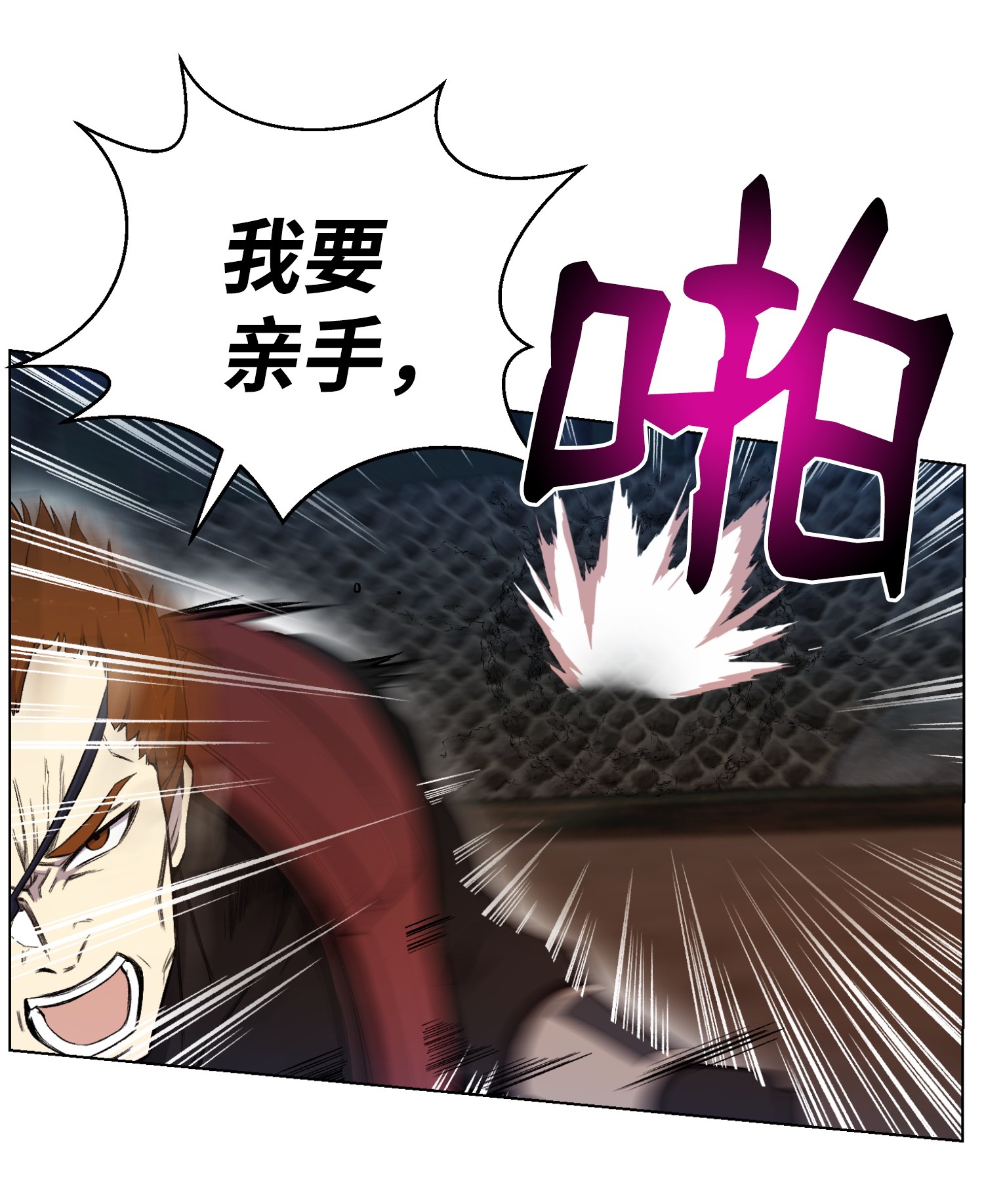 反派逆转22 陈江洪