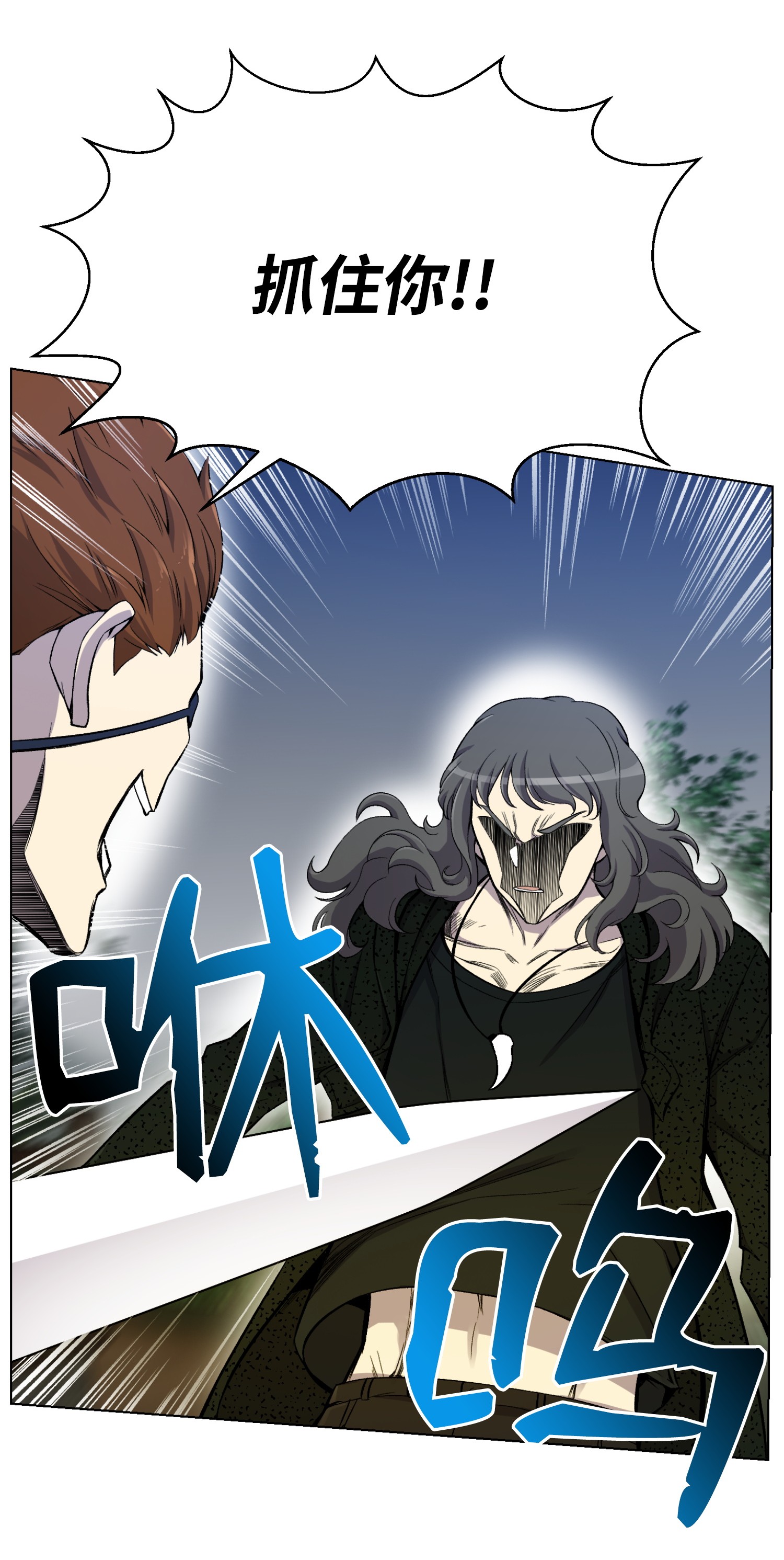 反派逆转22 陈江洪