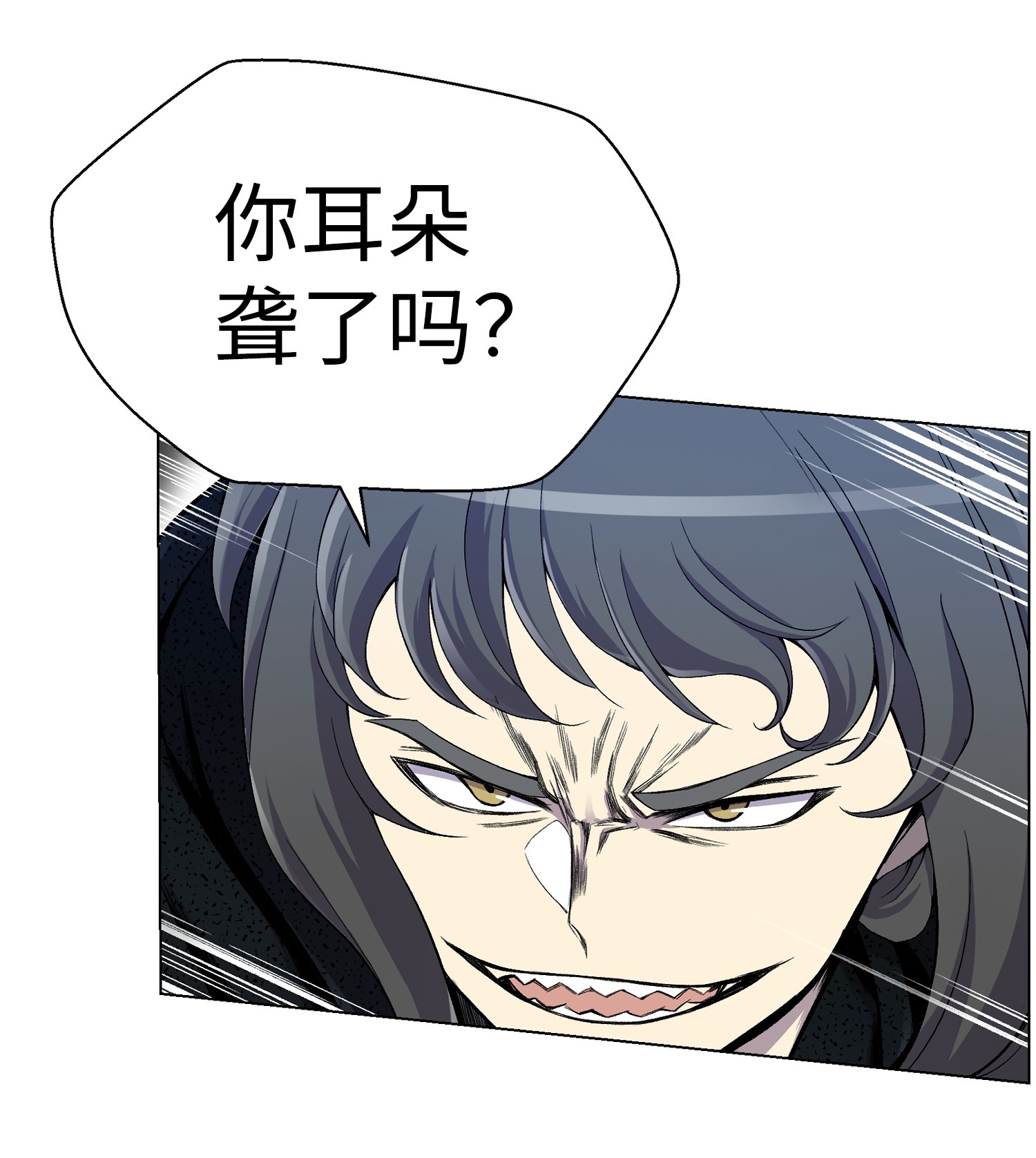 反派逆转22 陈江洪