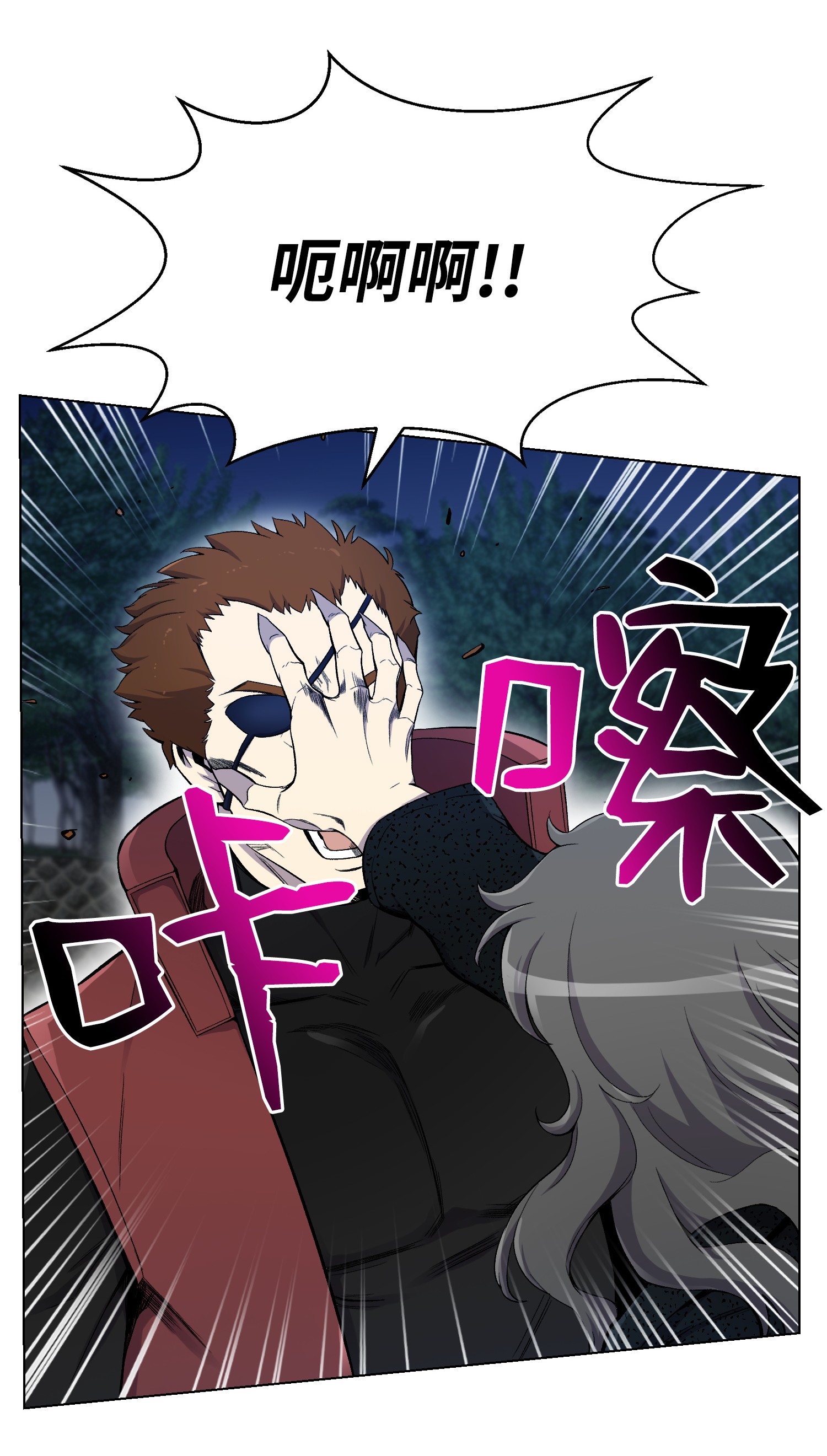 反派逆转22 陈江洪