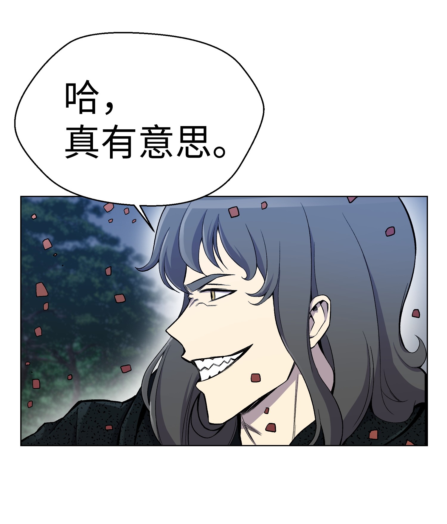 反派逆转22 陈江洪