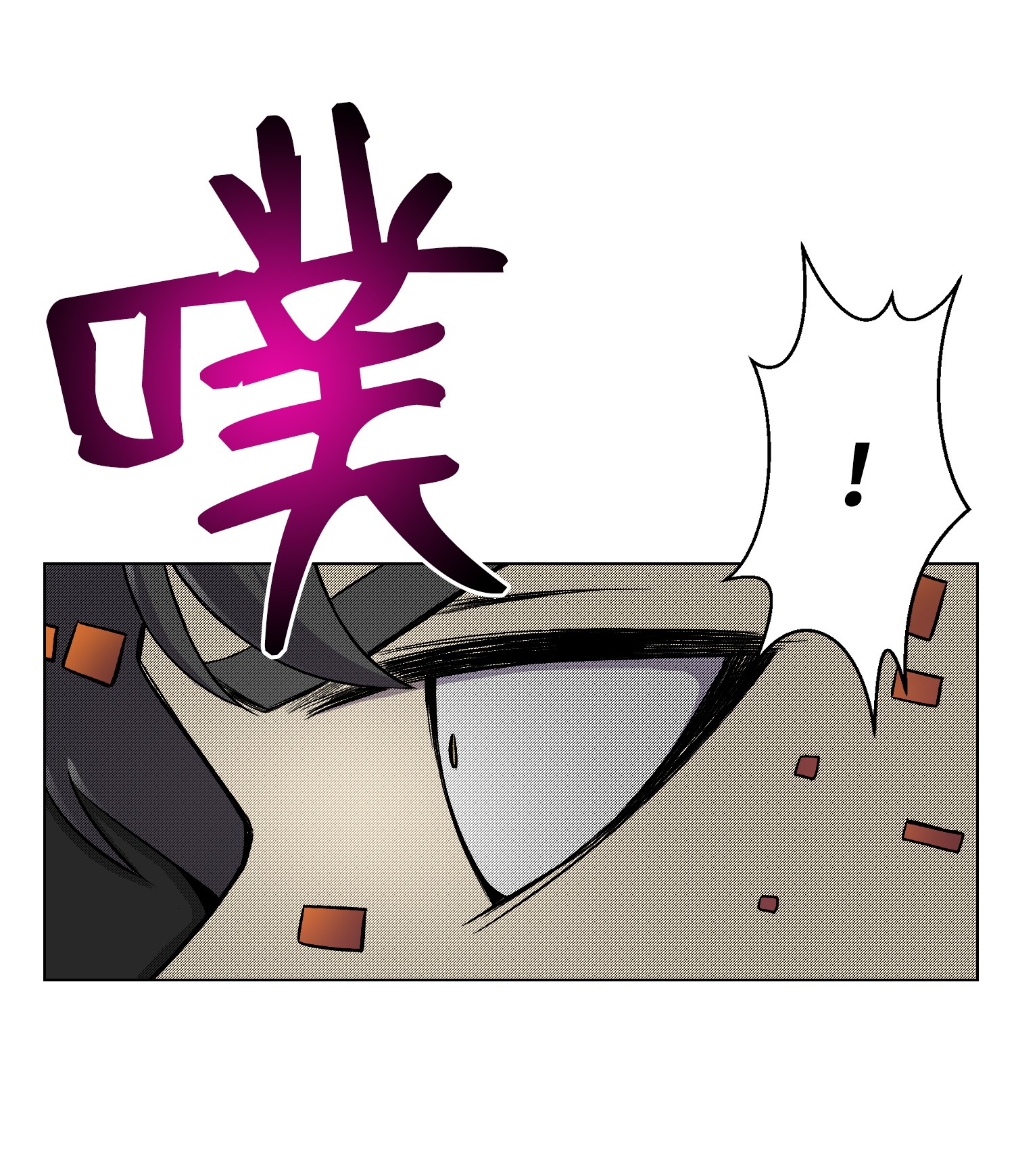 反派逆转22 陈江洪