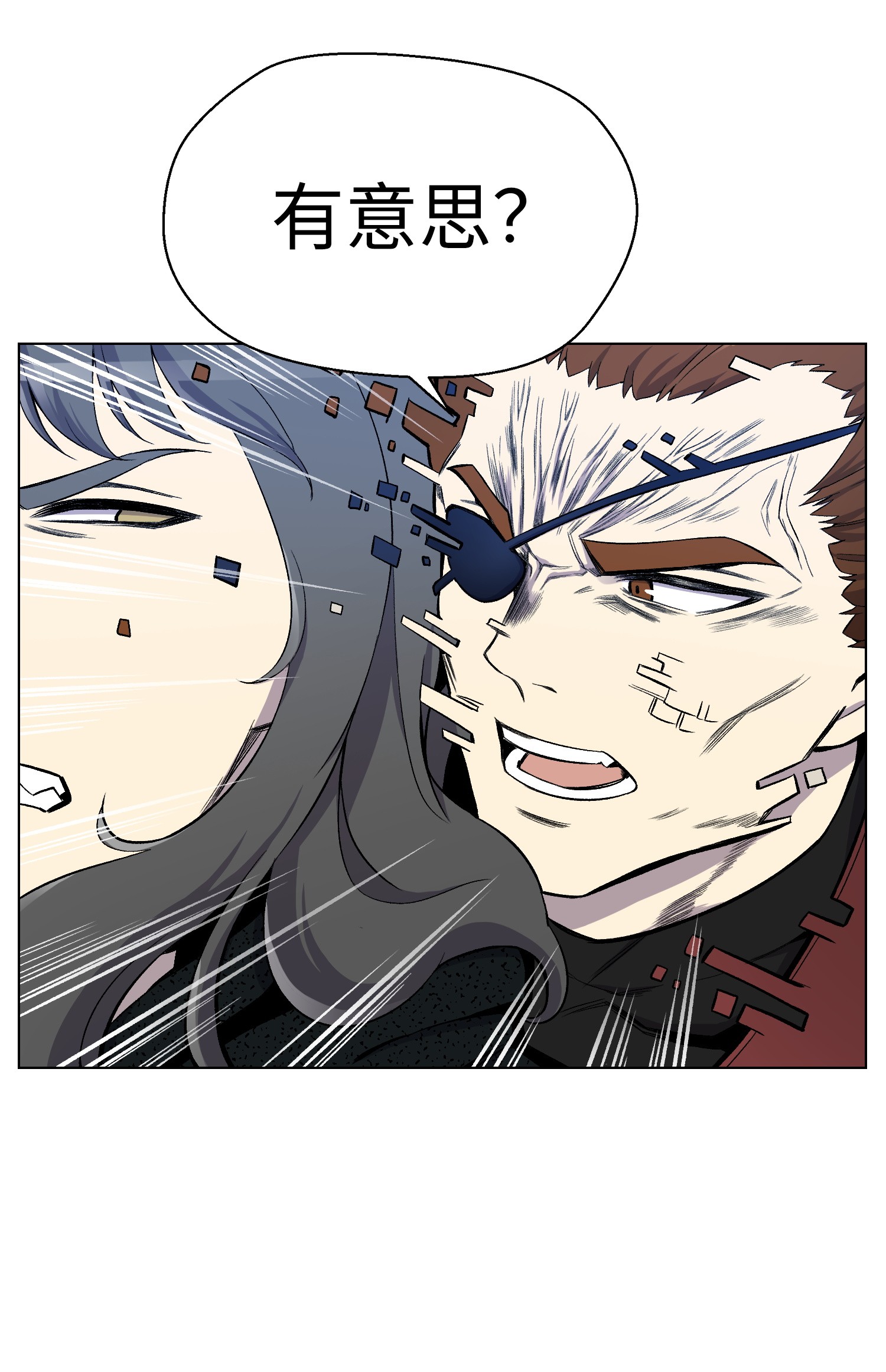 反派逆转22 陈江洪