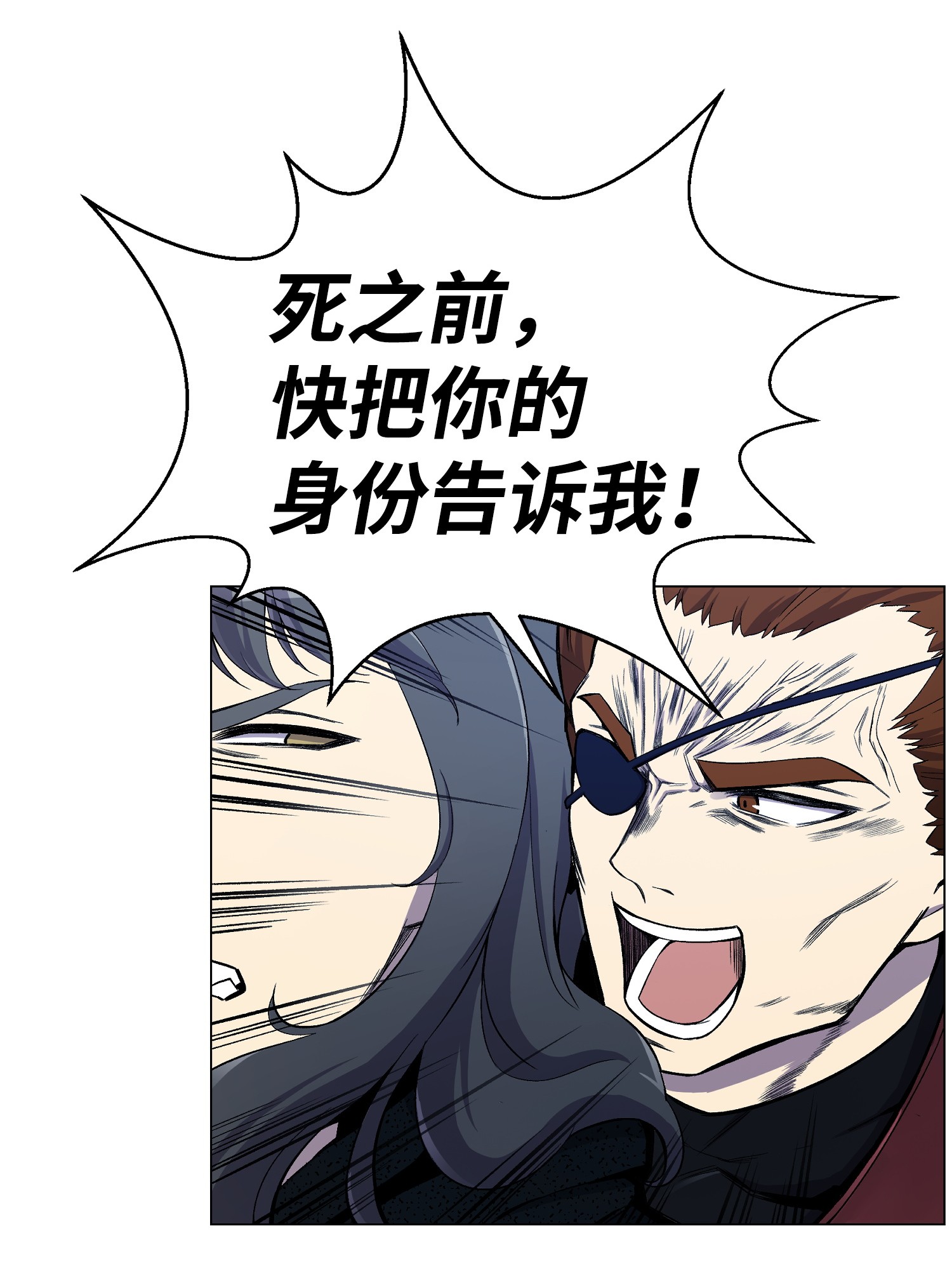 反派逆转22 陈江洪