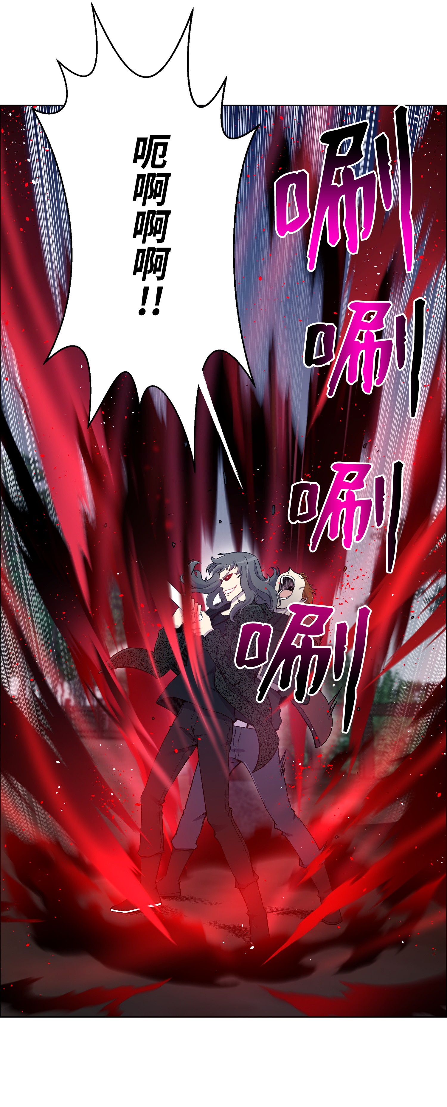 反派逆转22 陈江洪