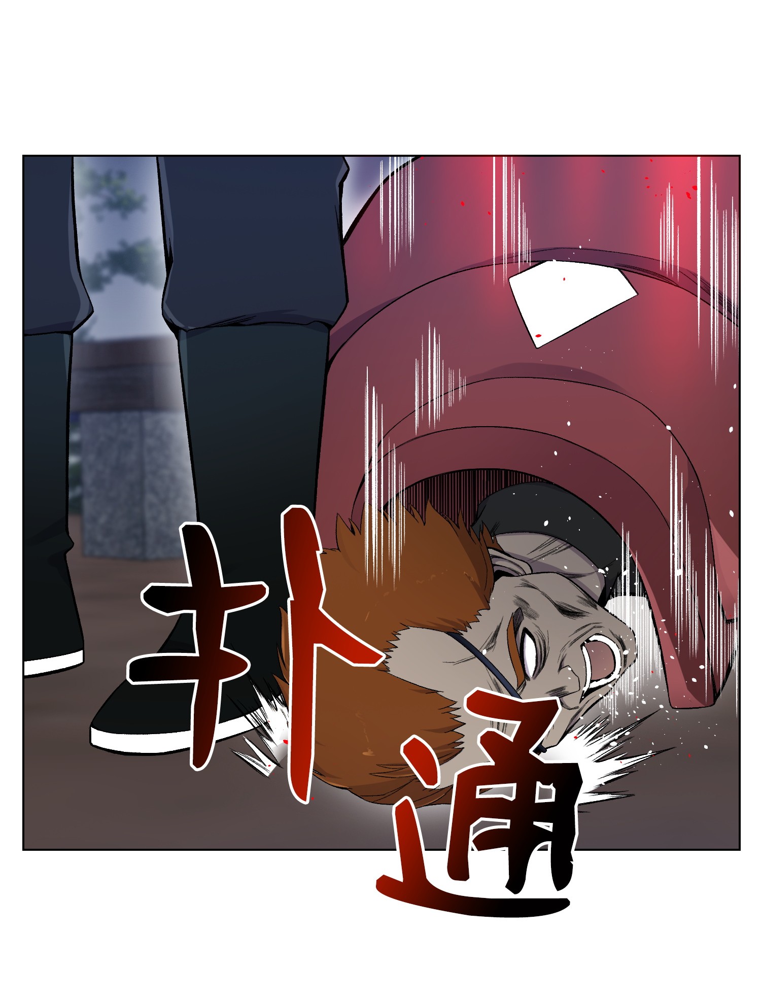 反派逆转22 陈江洪