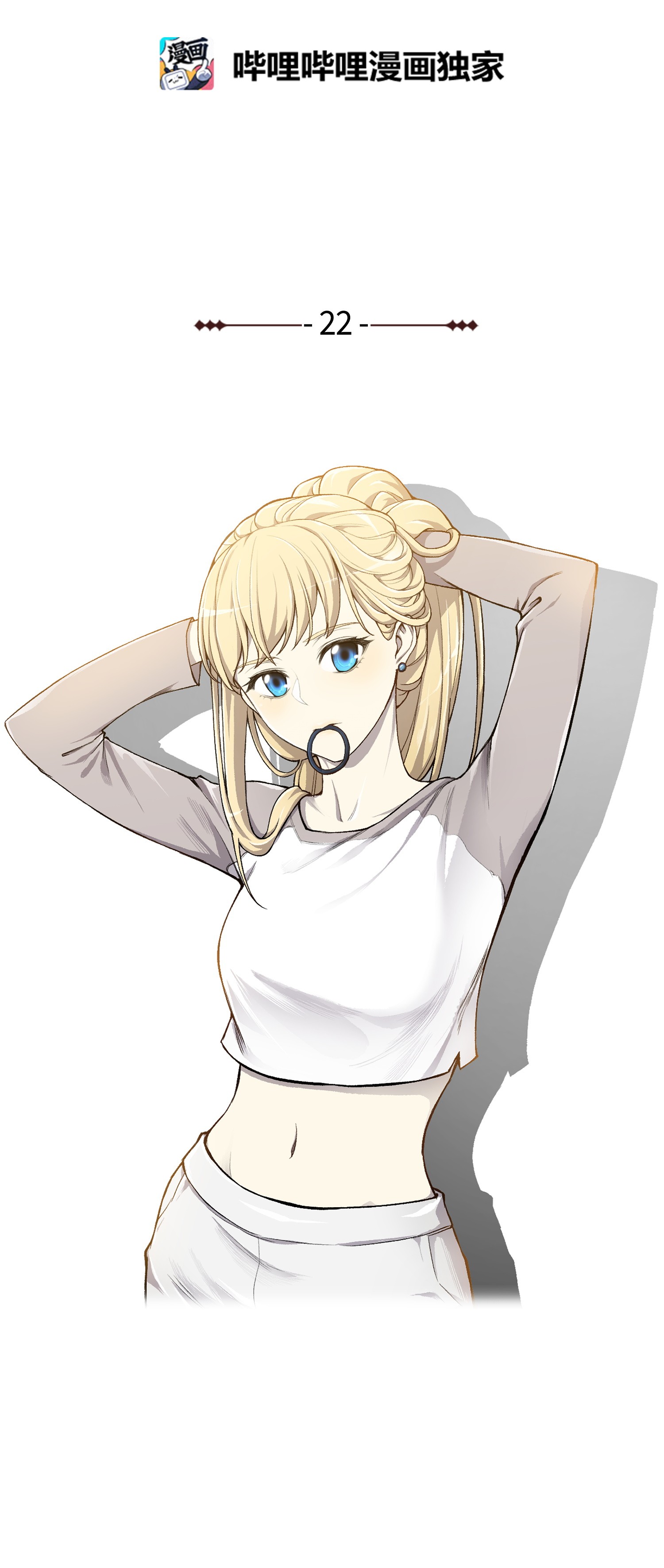 反派逆转22 陈江洪