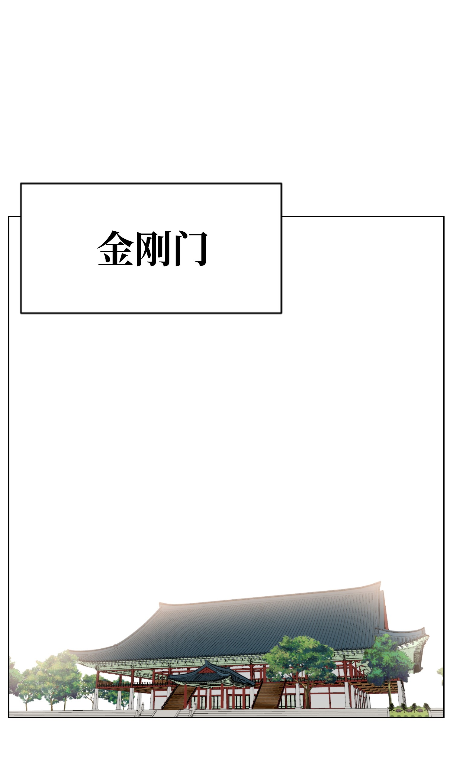 反派逆转22 陈江洪