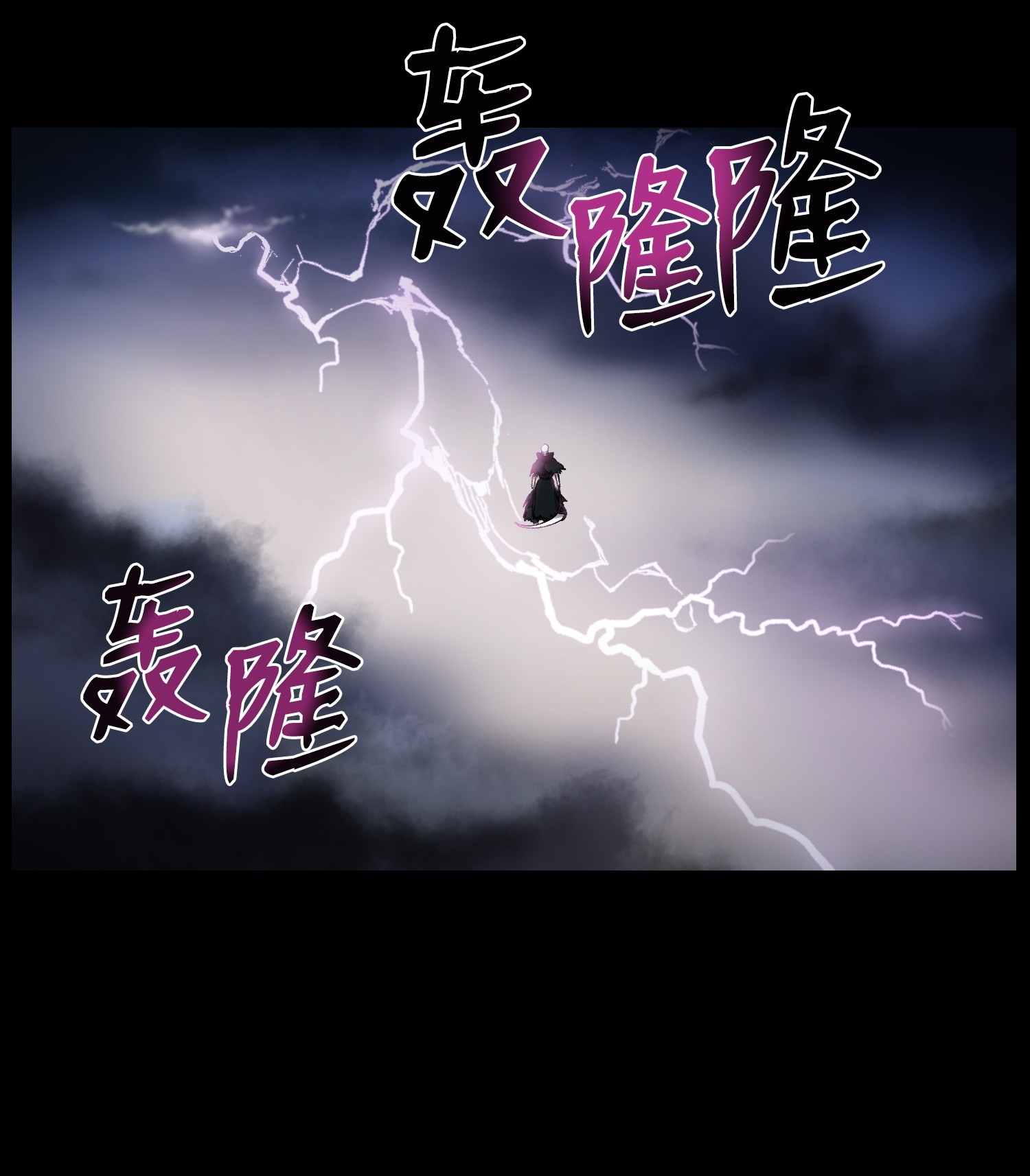 反派逆转23 彭道川