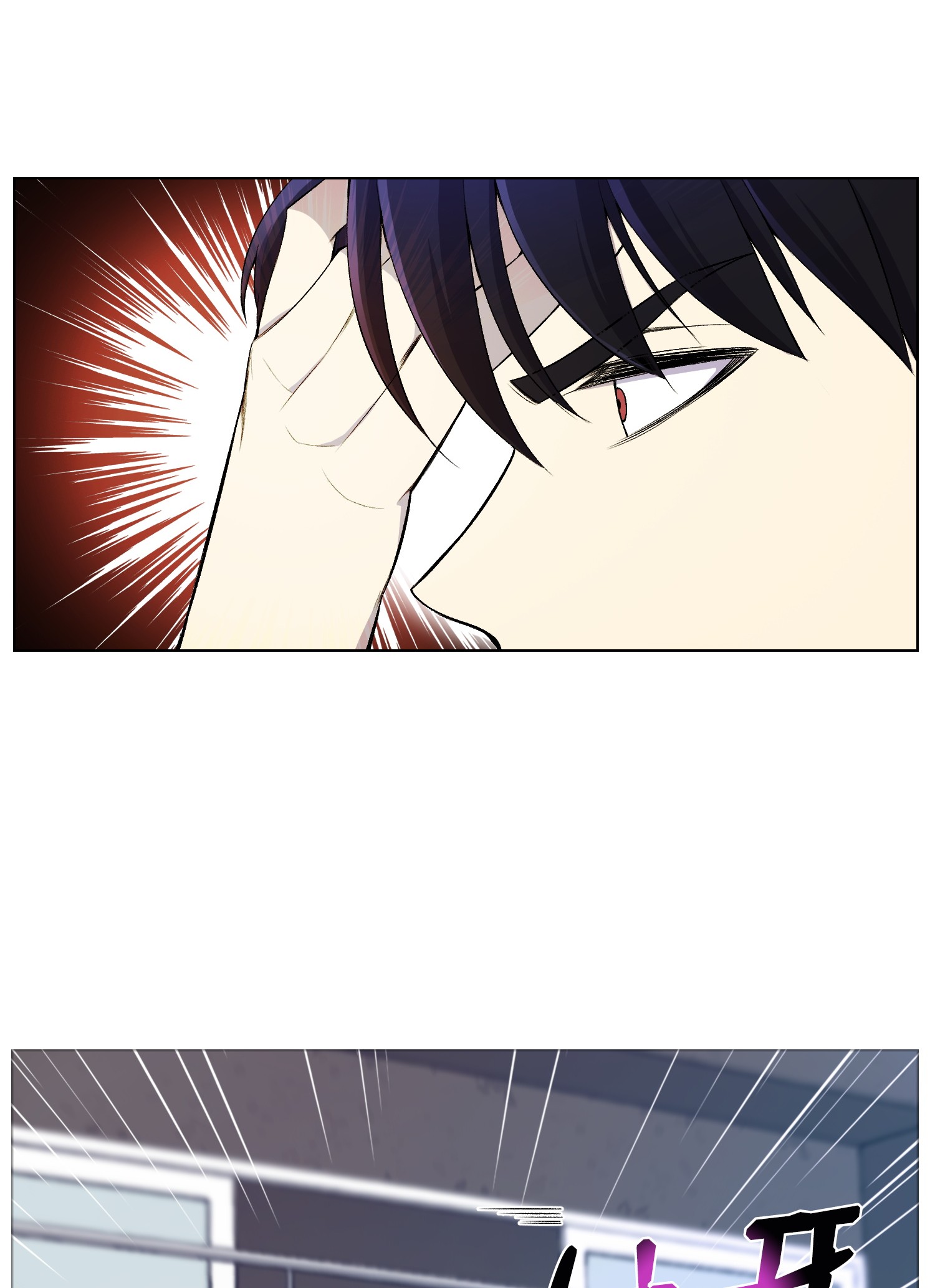 反派逆转23 彭道川