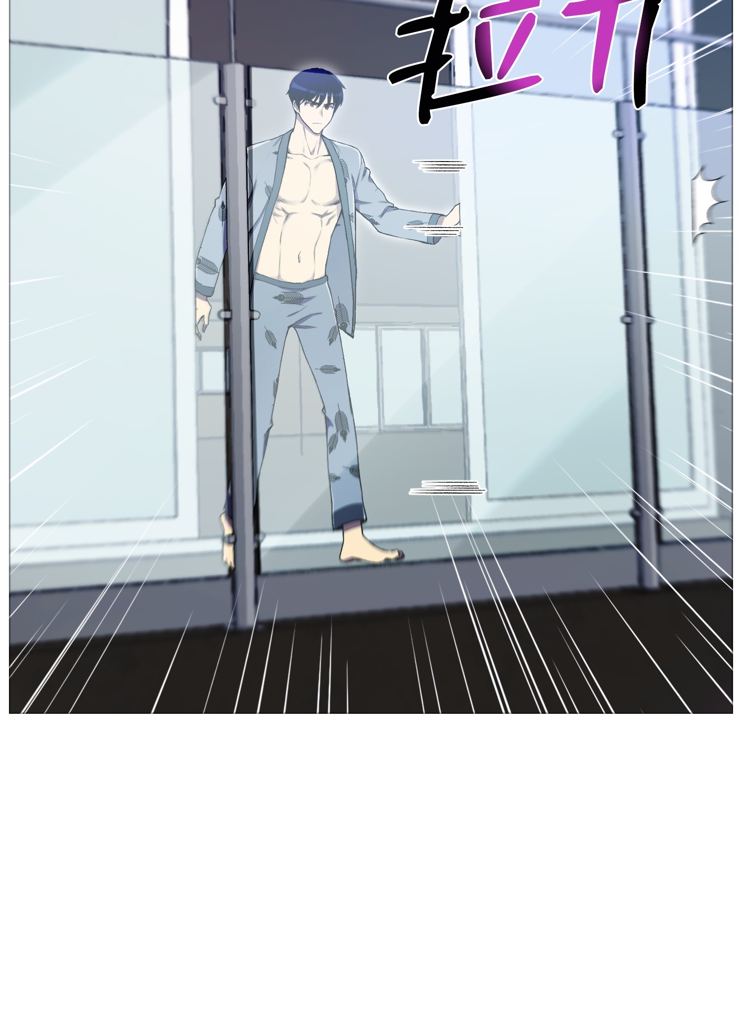 反派逆转23 彭道川