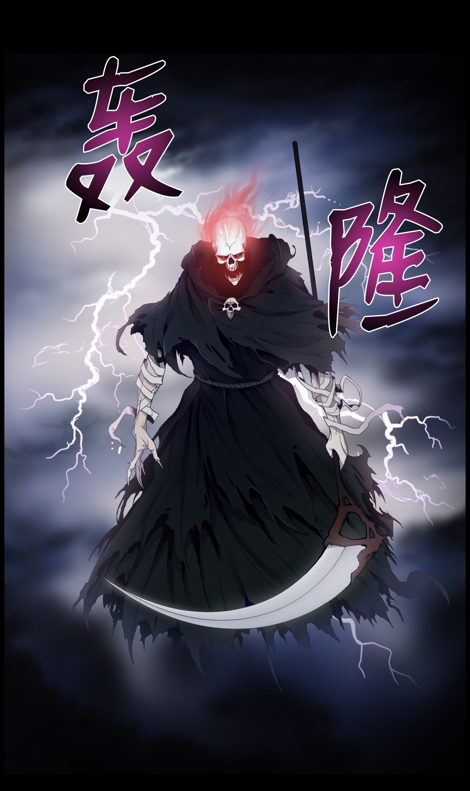 反派逆转23 彭道川